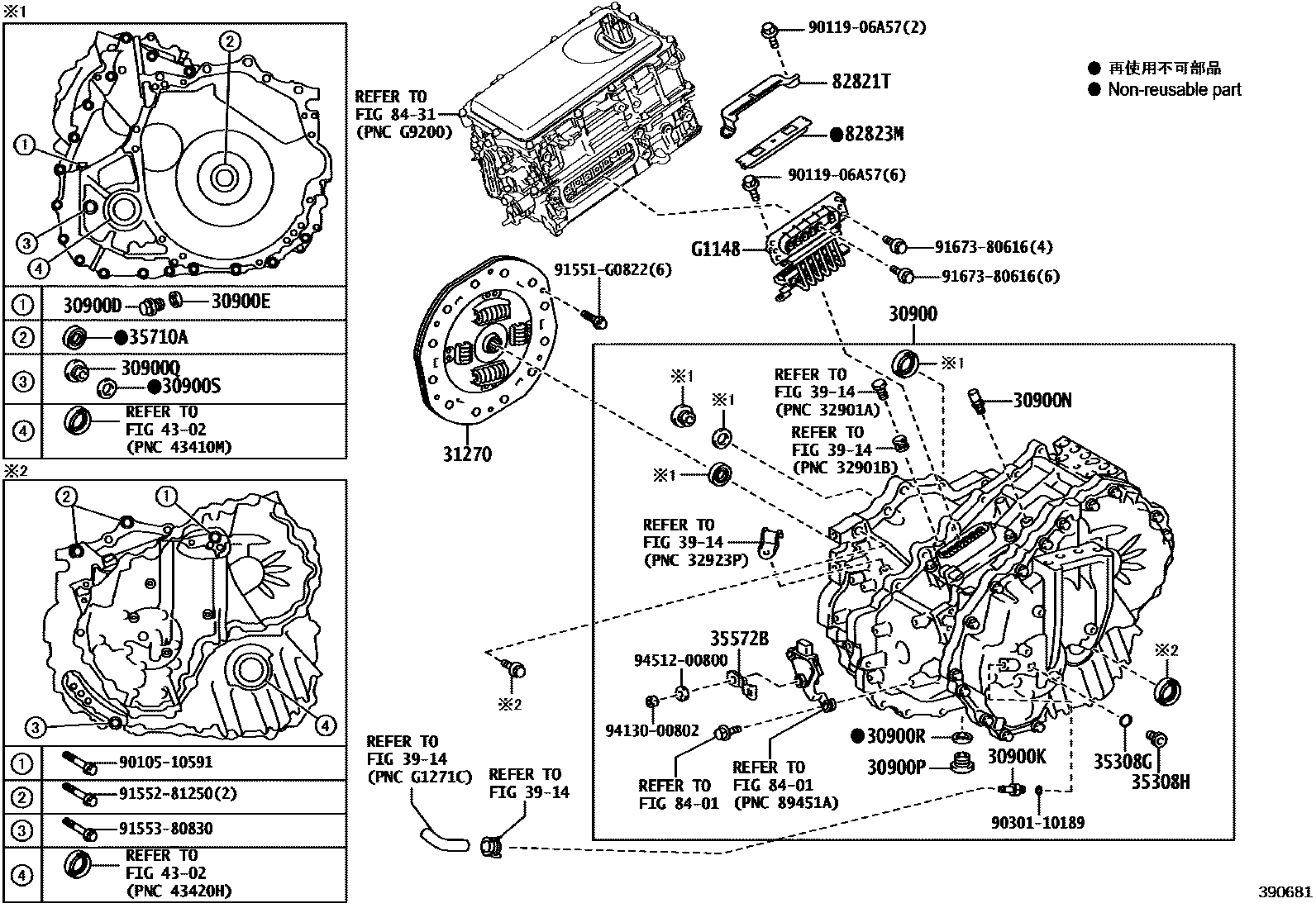 Toyota CAMRY 传动桥总成(HEV 或 BEV 或 FCEV) EPC diagram — 390681