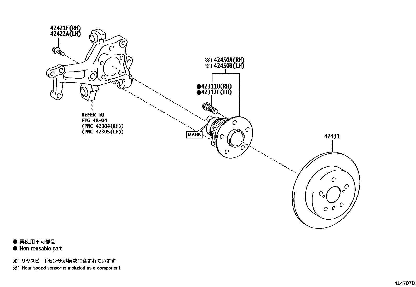 Toyota CAMRY 后桥半轴和后桥轮毂 EPC diagram — 414707D