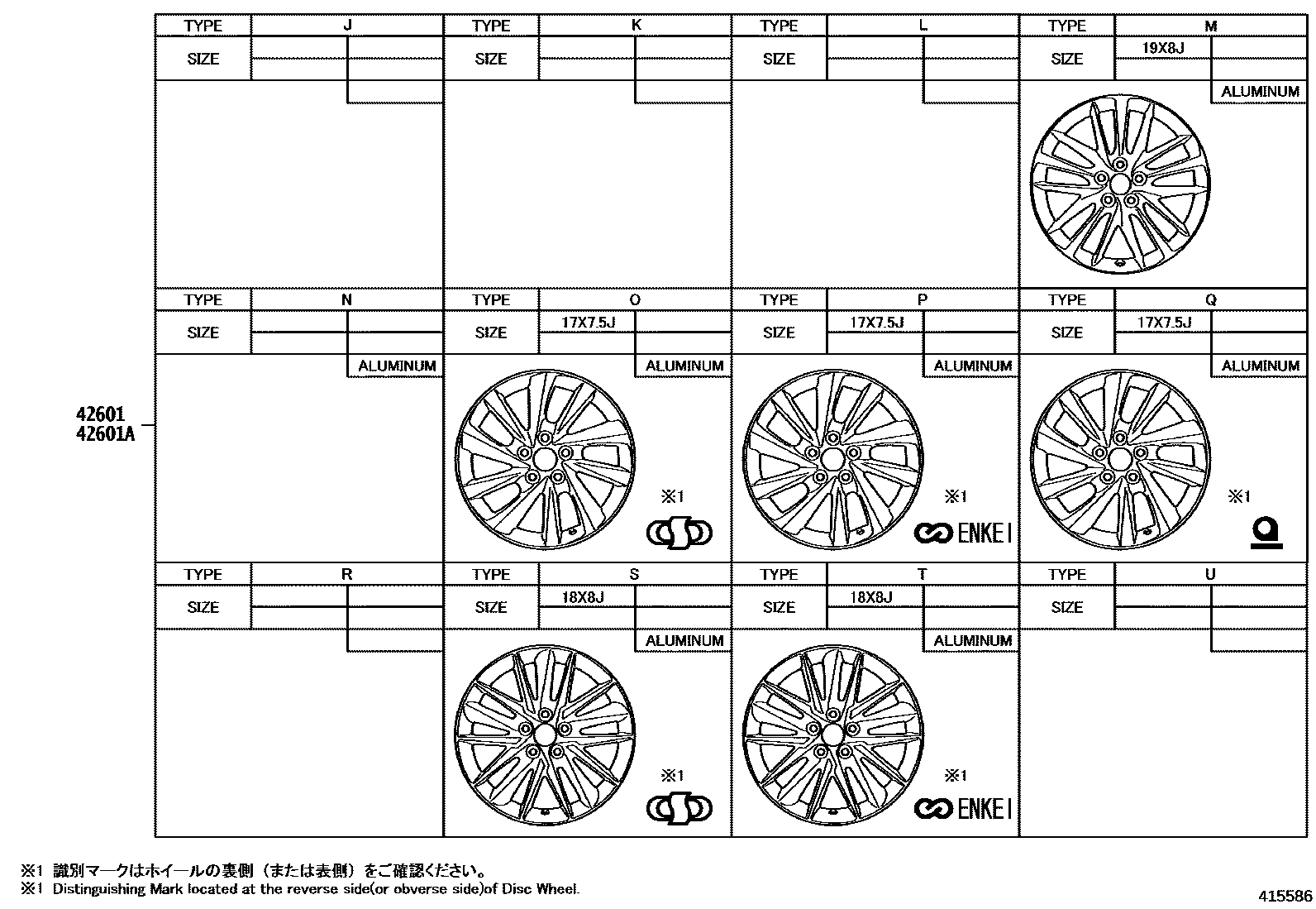Toyota CAMRY 车轮和车轮盖 EPC diagram — 415586