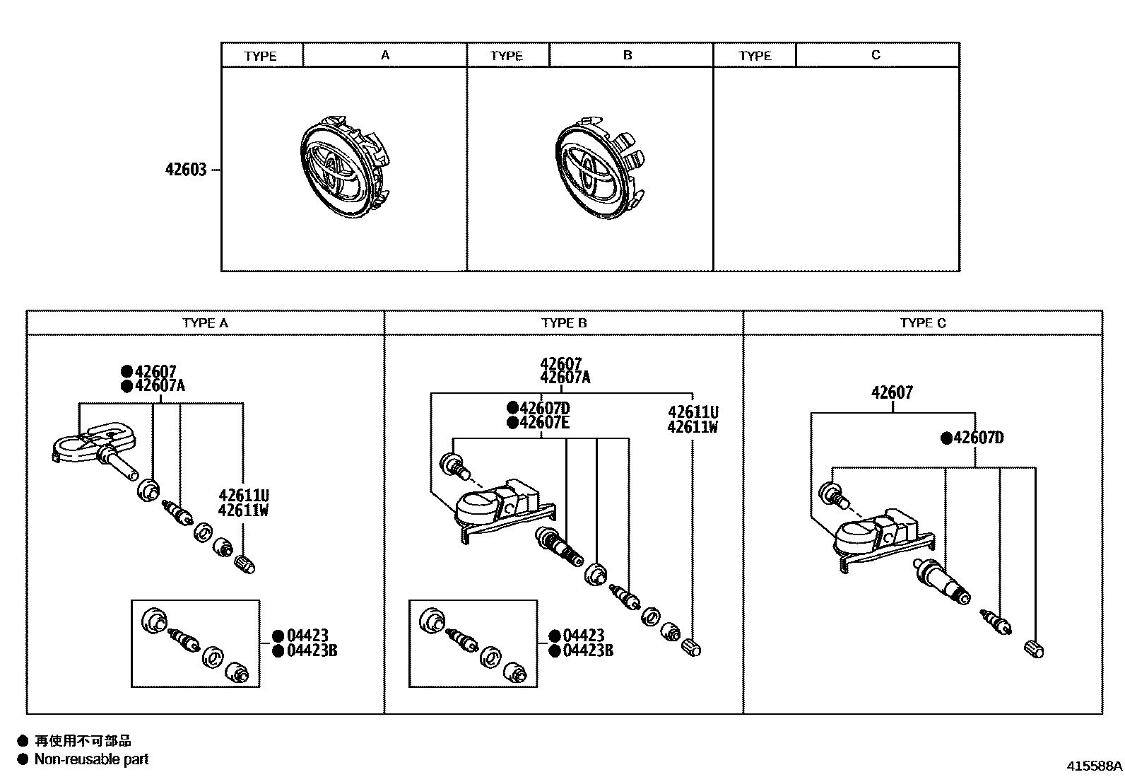 Toyota CAMRY 车轮和车轮盖 EPC diagram — 415588A