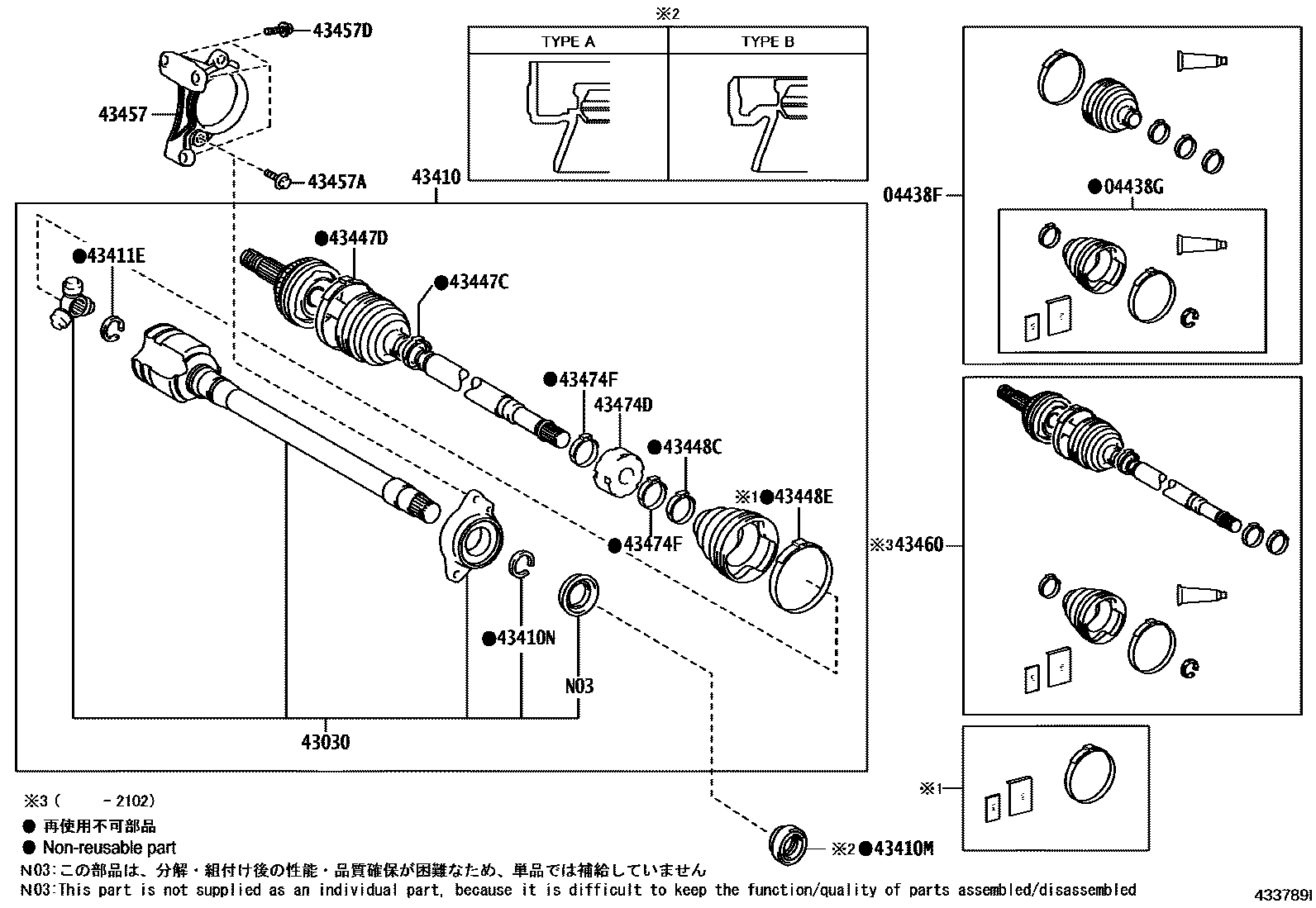 Toyota CAMRY Front Drive Shaft EPC diagram — 433789I