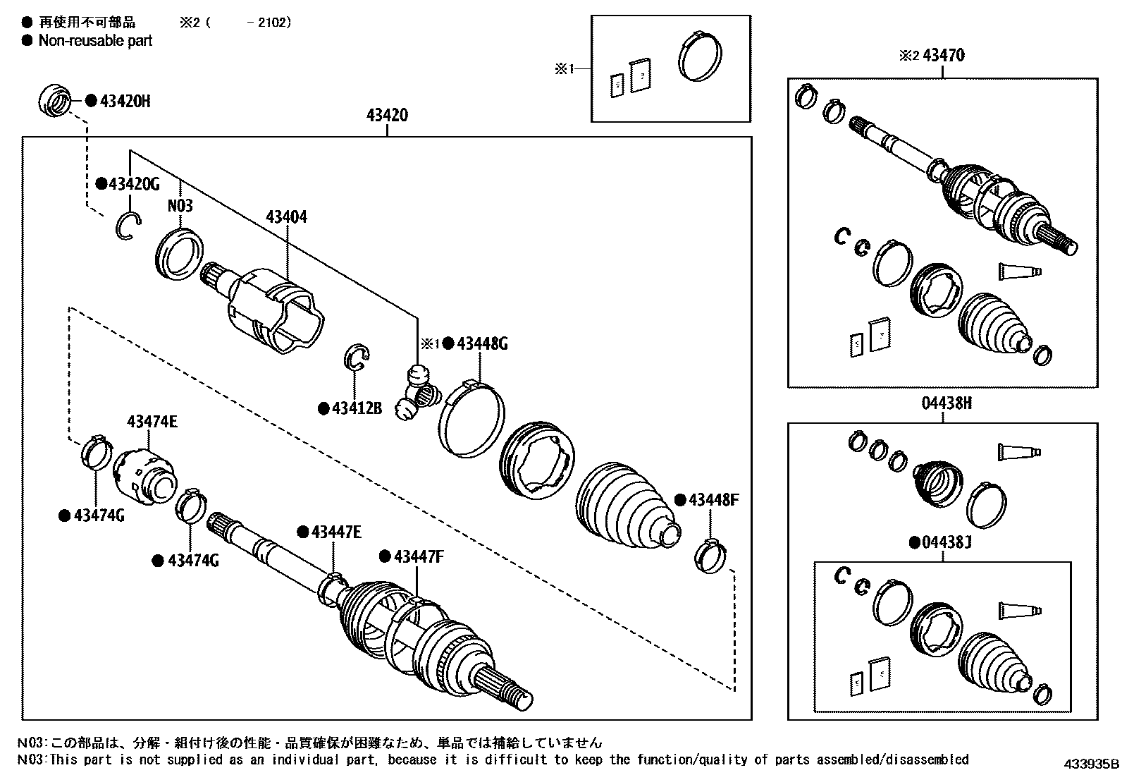 Toyota CAMRY Front Drive Shaft EPC diagram — 433935B