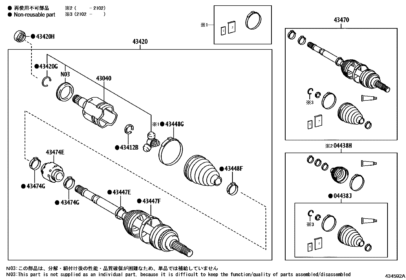 Toyota CAMRY Front Drive Shaft EPC diagram — 434592A