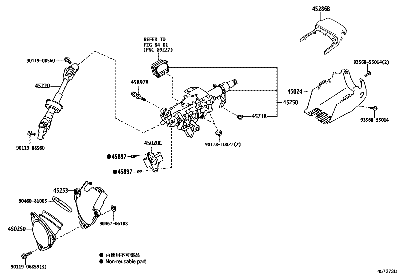 Toyota CAMRY Steering Column & Shaft EPC diagram — 457273D