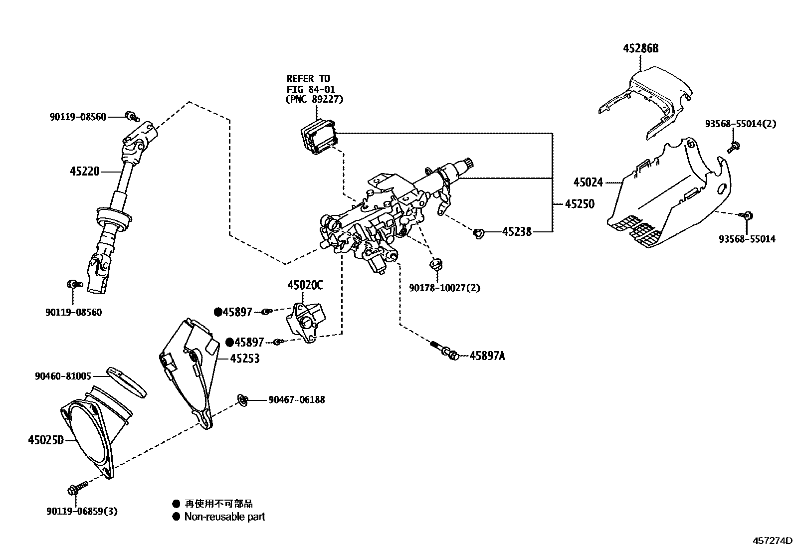 Toyota CAMRY Steering Column & Shaft EPC diagram — 457274D