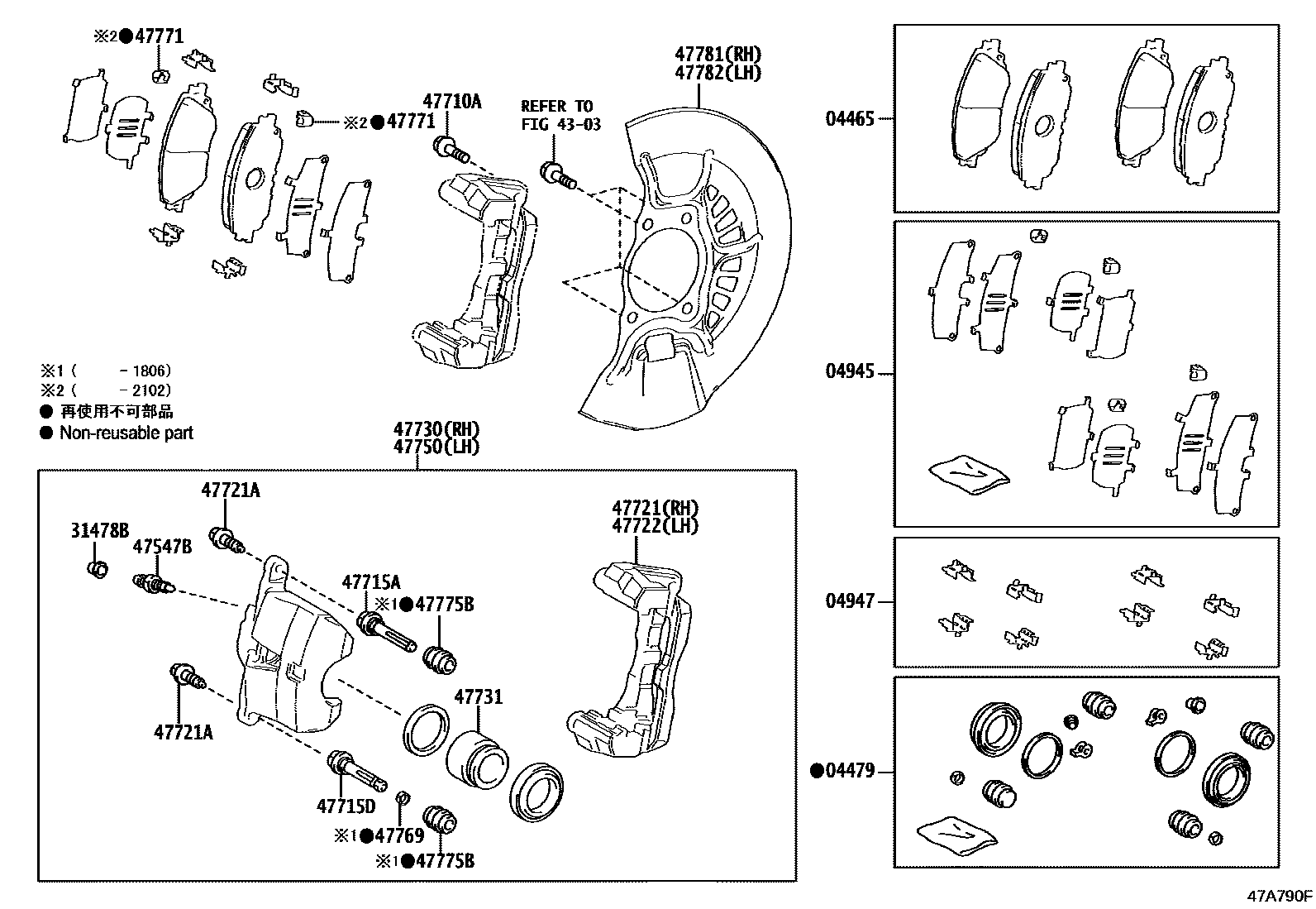 Toyota CAMRY 前盘式制动器卡钳和防尘罩 EPC diagram — 47A790F
