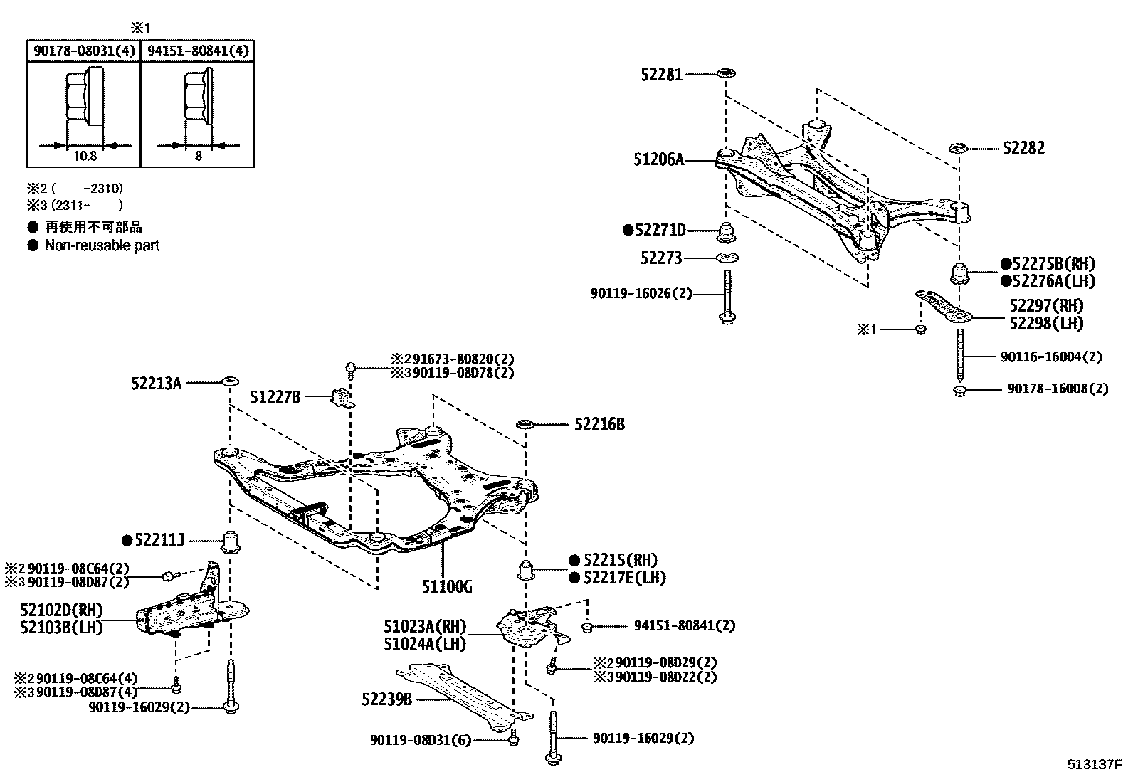 Toyota CAMRY 悬架横梁和发动机底罩 EPC diagram — 513137F