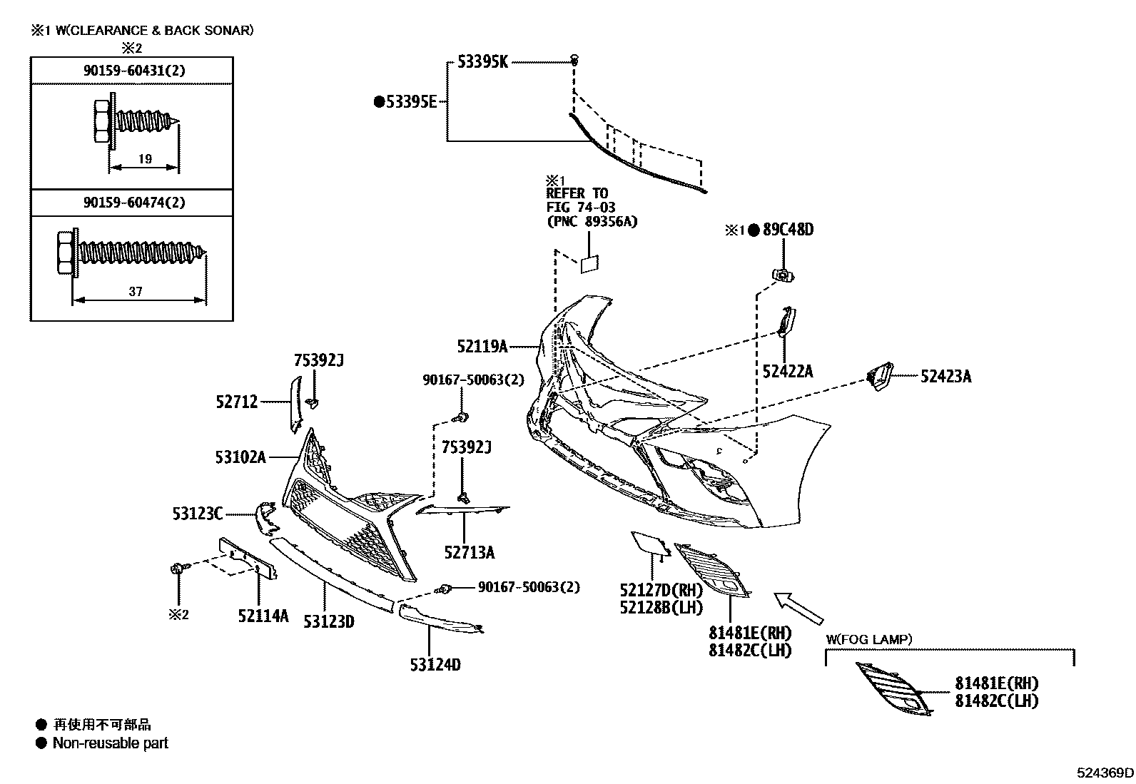 Toyota CAMRY 前保险杠及附件 EPC diagram — 524369D