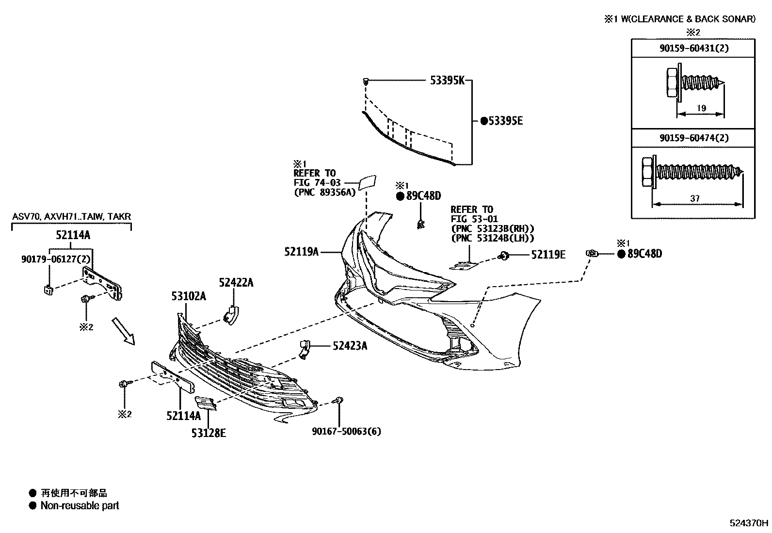 Toyota CAMRY 前保险杠及附件 EPC diagram — 524370H