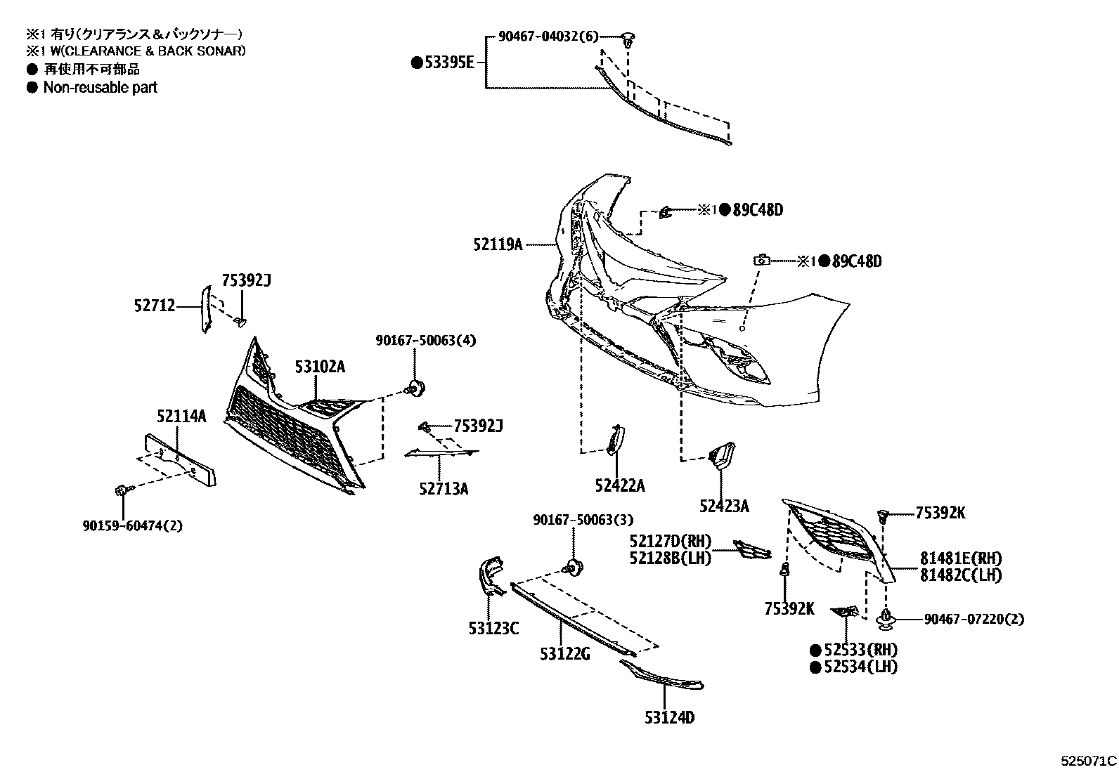 Toyota CAMRY 前保险杠及附件 EPC diagram — 525071C