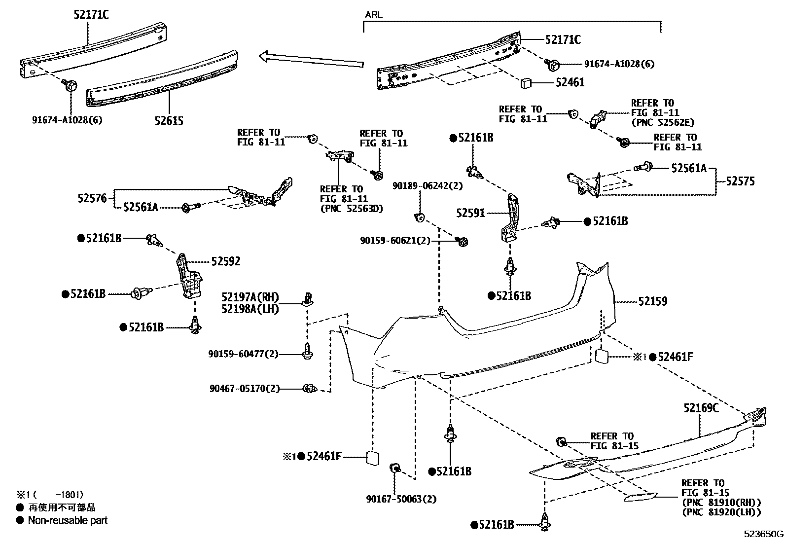 Toyota CAMRY 后保险杠及附件 EPC diagram — 523650G