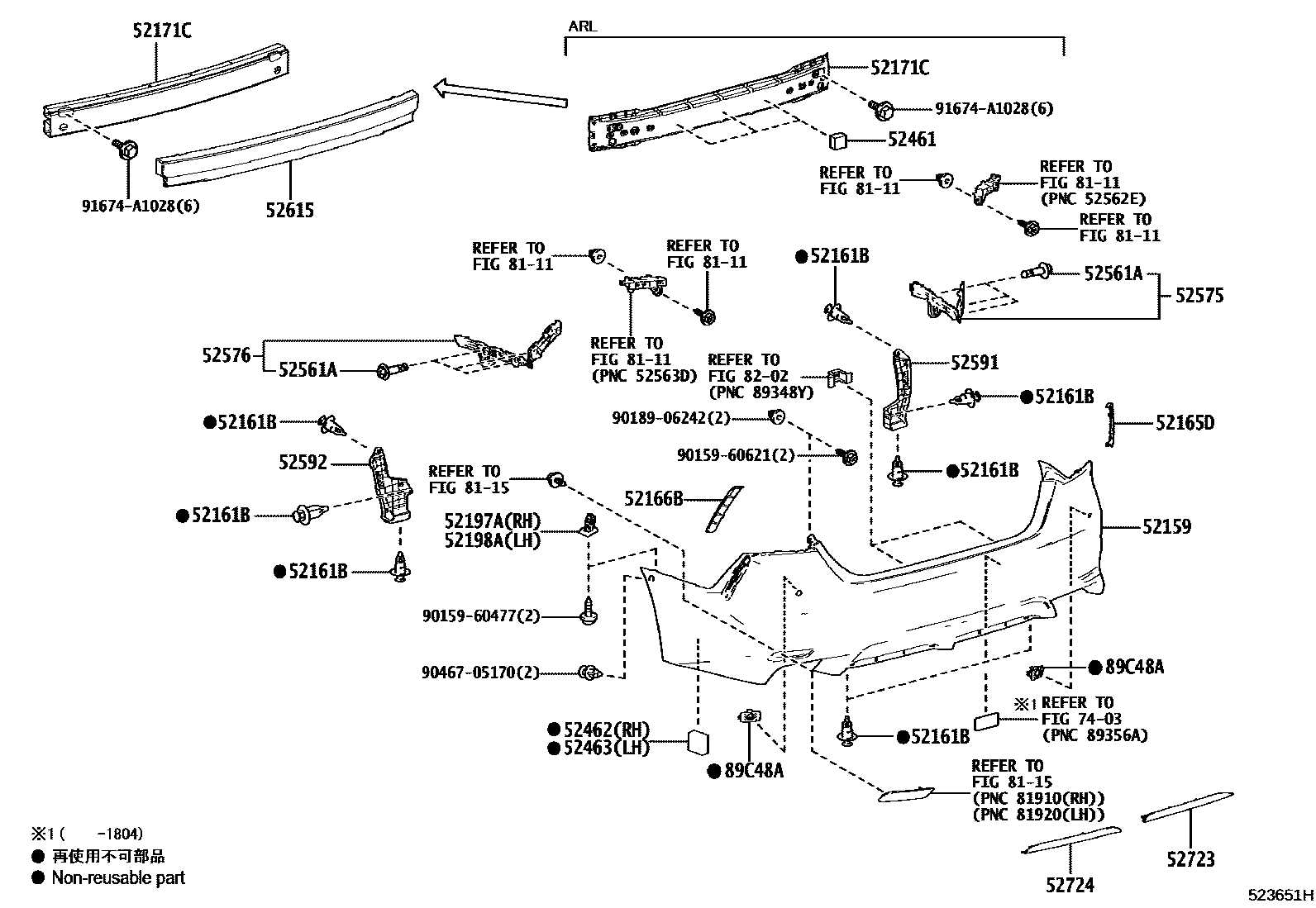 Toyota CAMRY 后保险杠及附件 EPC diagram — 523651H