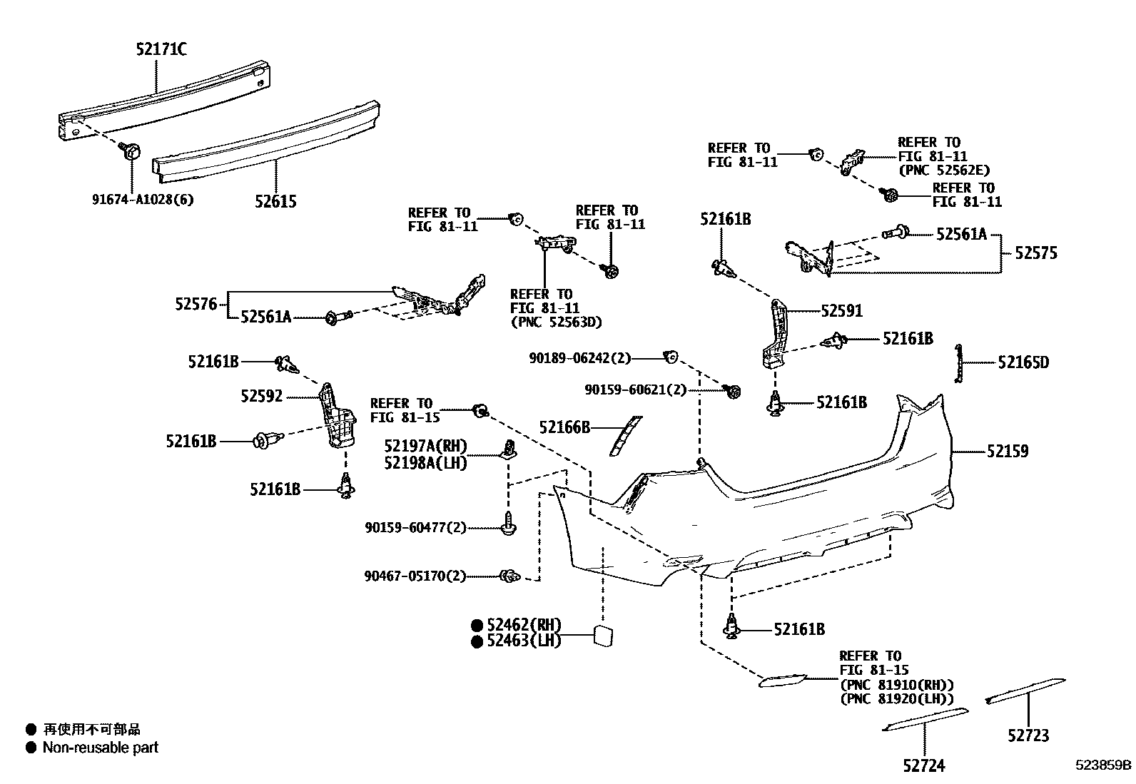 Toyota CAMRY 后保险杠及附件 EPC diagram — 523859B