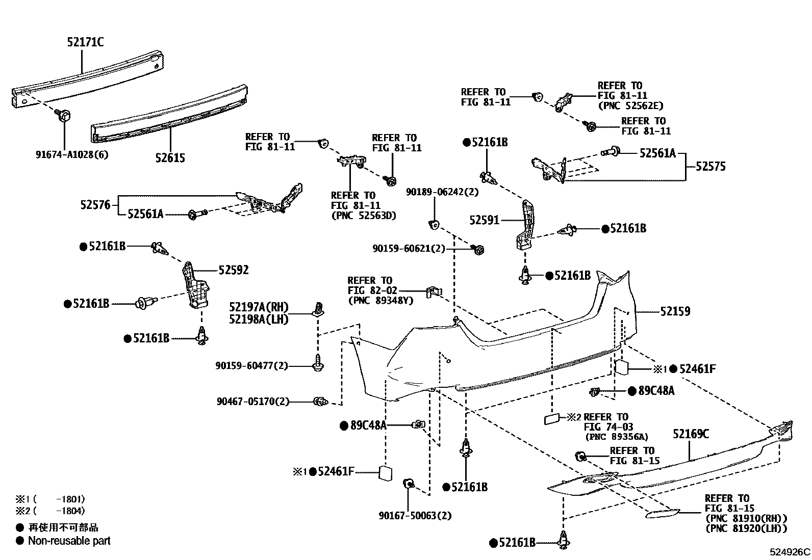 Toyota CAMRY 后保险杠及附件 EPC diagram — 524926C