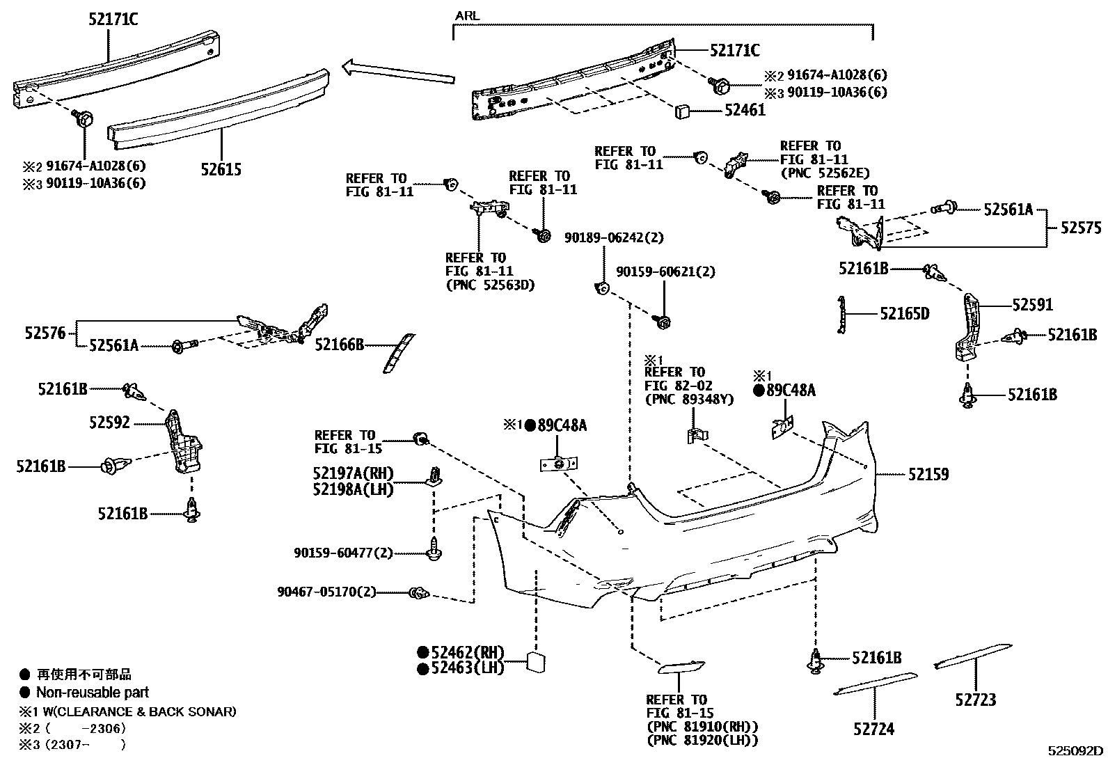 Toyota CAMRY 后保险杠及附件 EPC diagram — 525092D