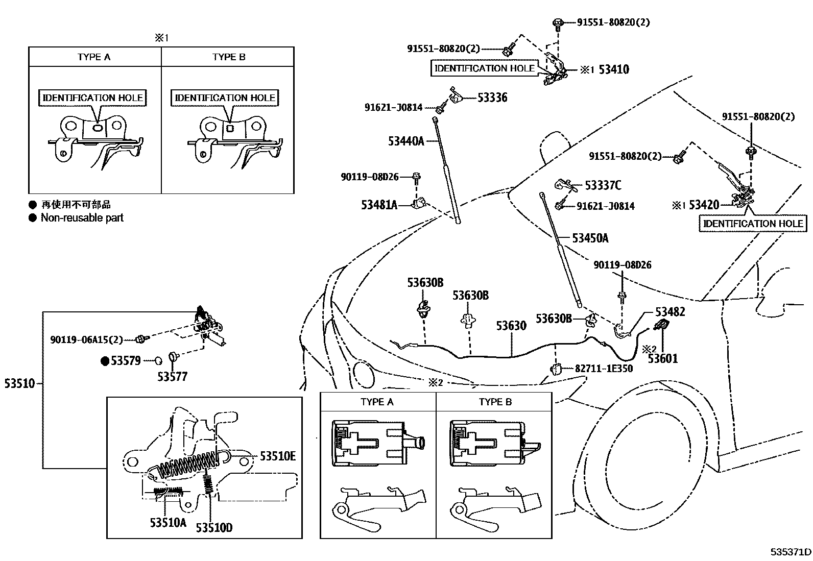 Toyota CAMRY 发动机盖锁和铰链 EPC diagram — 535371D