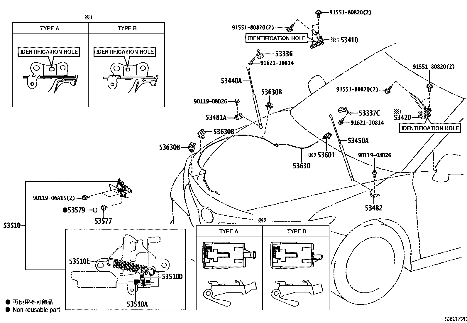 Toyota CAMRY 发动机盖锁和铰链 EPC diagram — 535372D