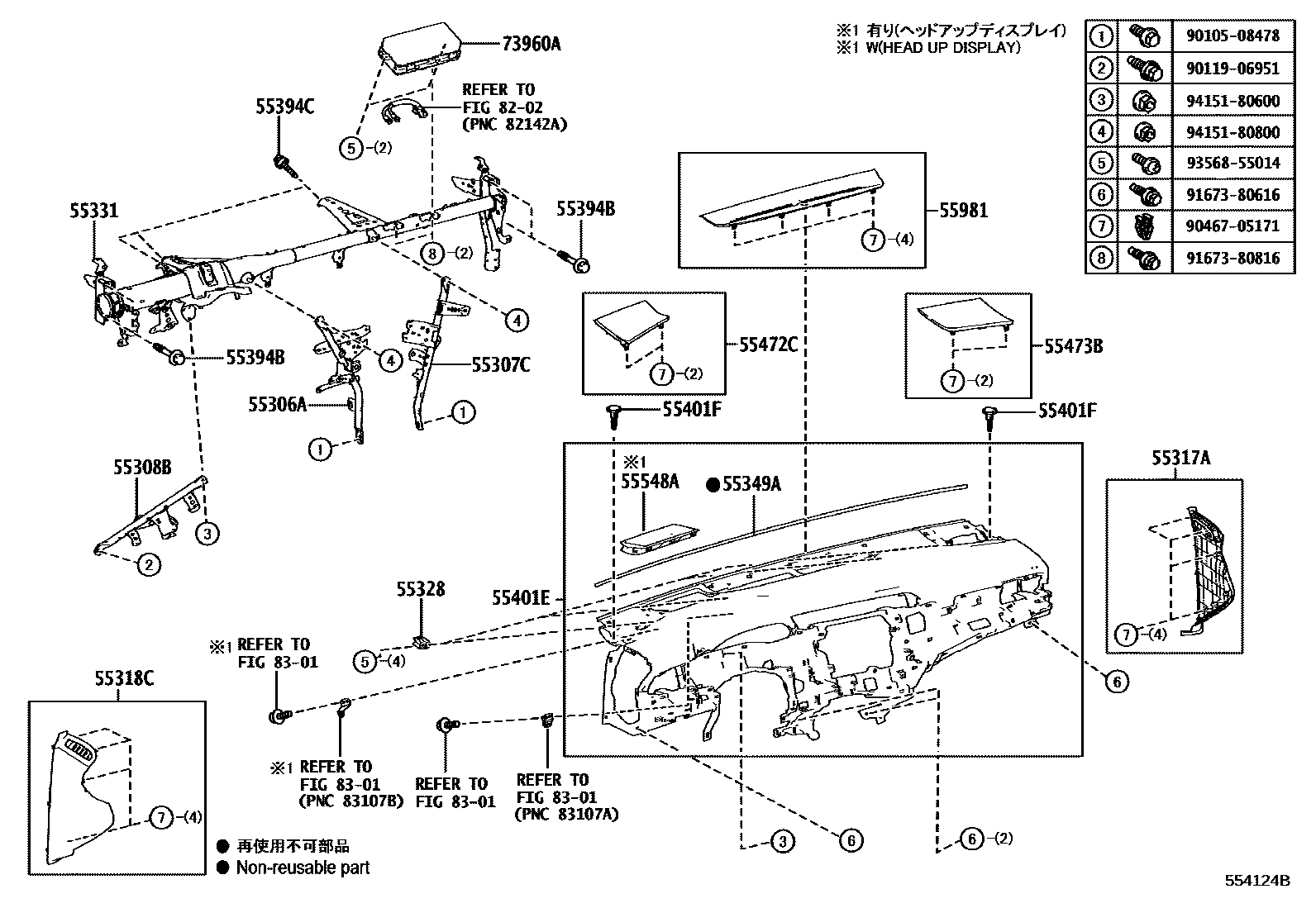 Toyota CAMRY 仪表板和手套箱 EPC diagram — 554124C