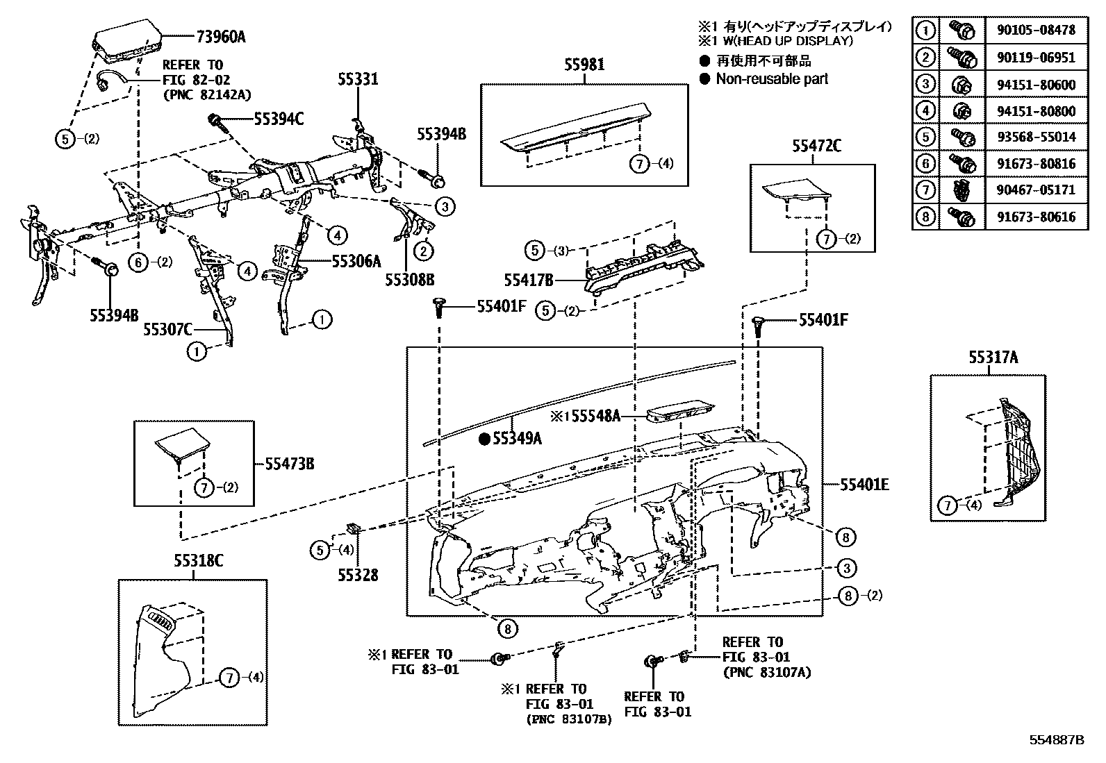 Toyota CAMRY 仪表板和手套箱 EPC diagram — 554887B