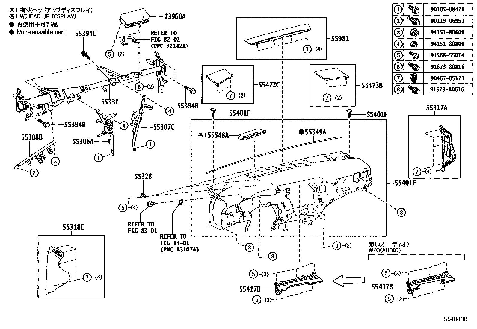 Toyota CAMRY 仪表板和手套箱 EPC diagram — 554888B