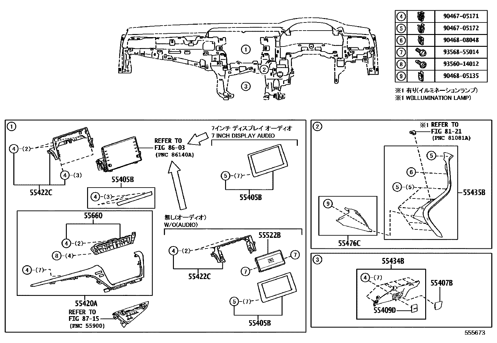 Toyota CAMRY 仪表板和手套箱 EPC diagram — 555673
