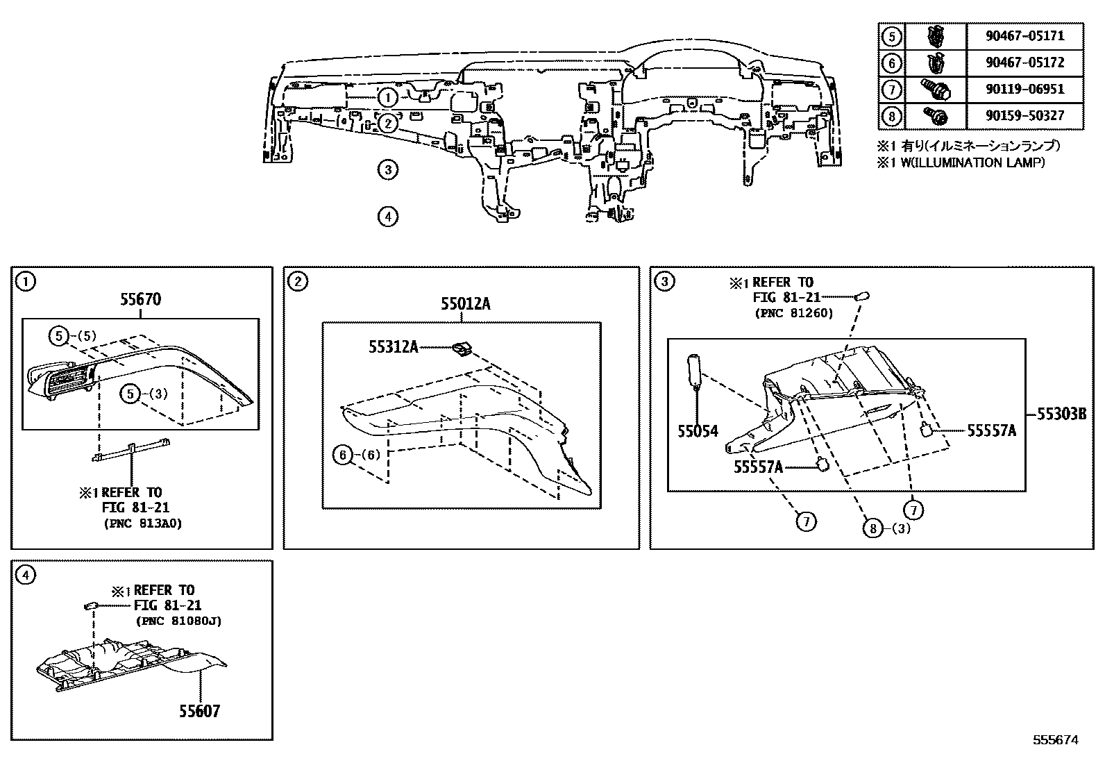 Toyota CAMRY 仪表板和手套箱 EPC diagram — 555674