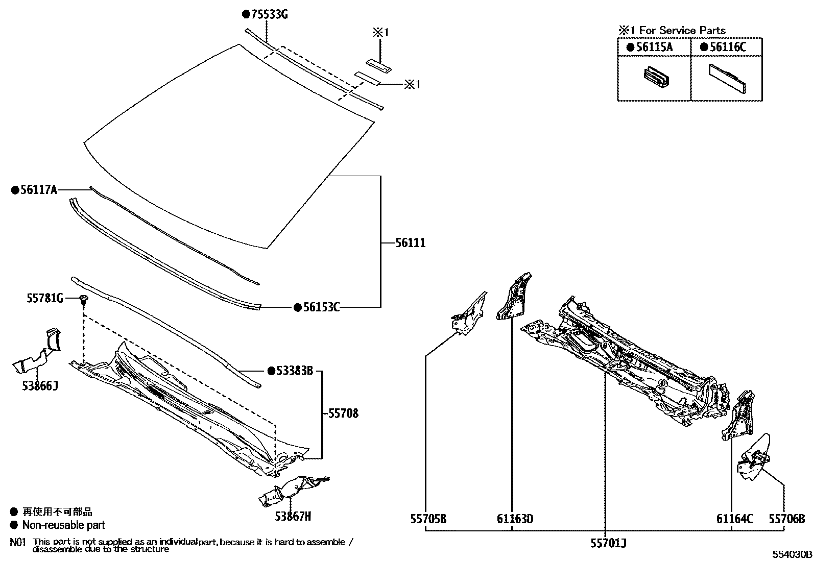 Toyota CAMRY 前围板和挡风玻璃 EPC diagram — 554030B