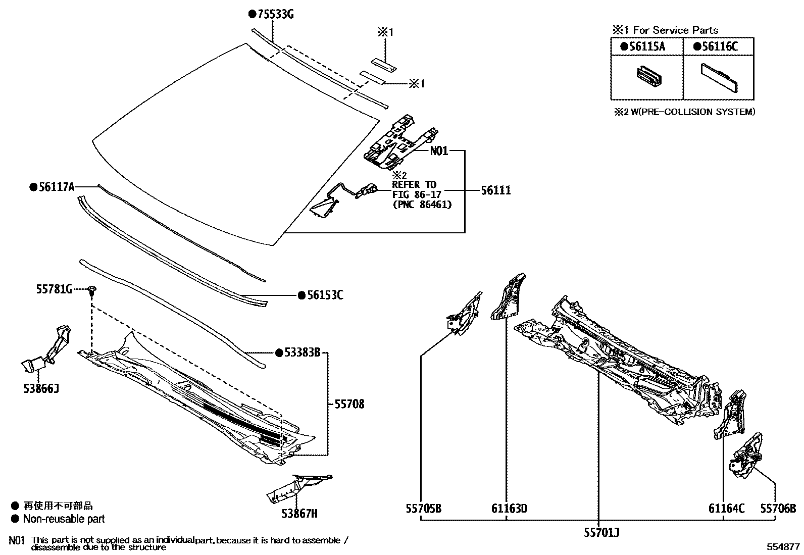 Toyota CAMRY 前围板和挡风玻璃 EPC diagram — 554877