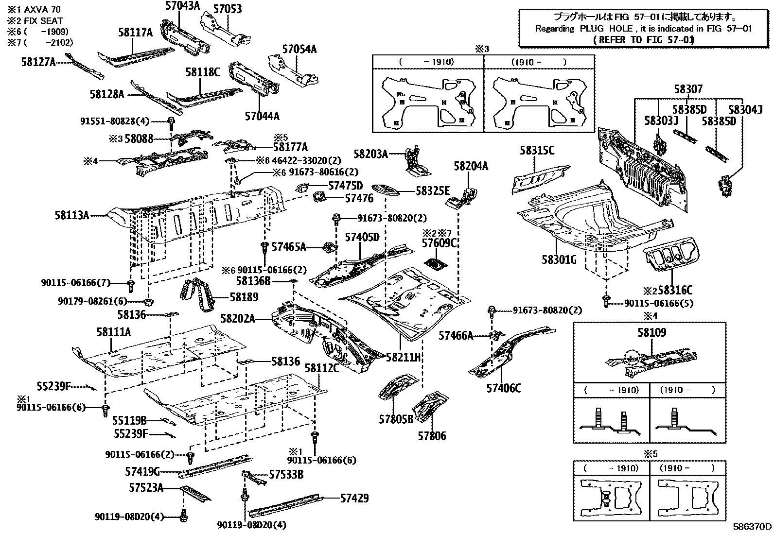 Toyota CAMRY 浅盘形地板和车身下背板 EPC diagram — 586370D