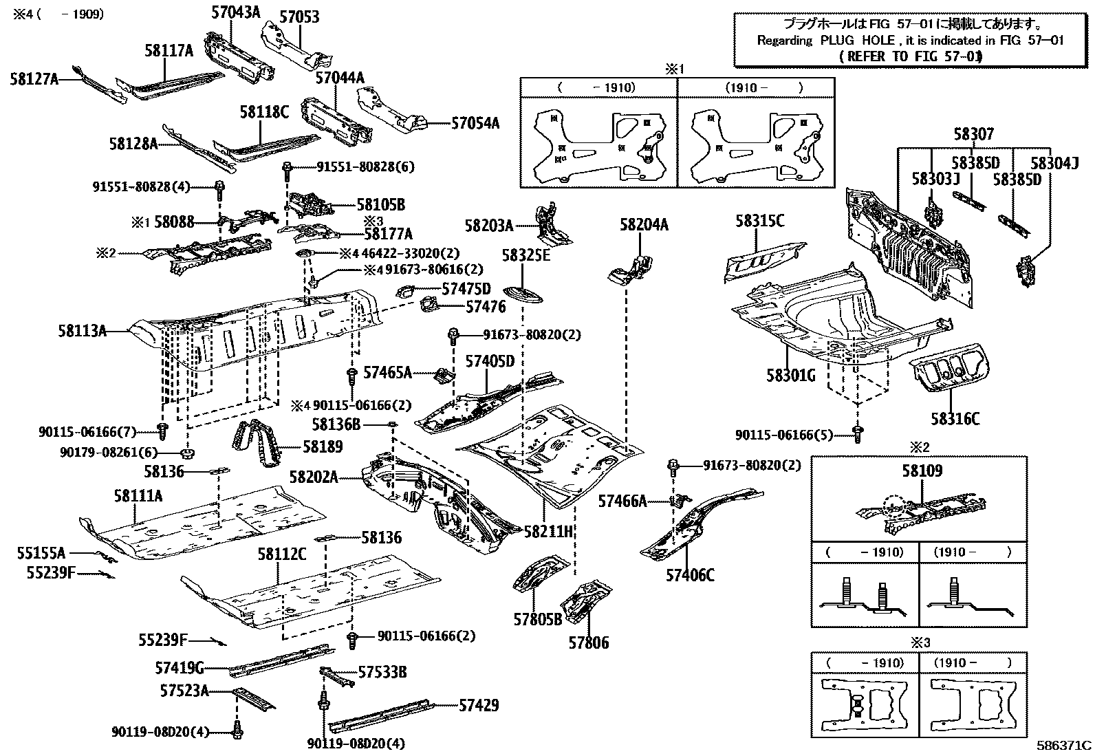 Toyota CAMRY 浅盘形地板和车身下背板 EPC diagram — 586371C
