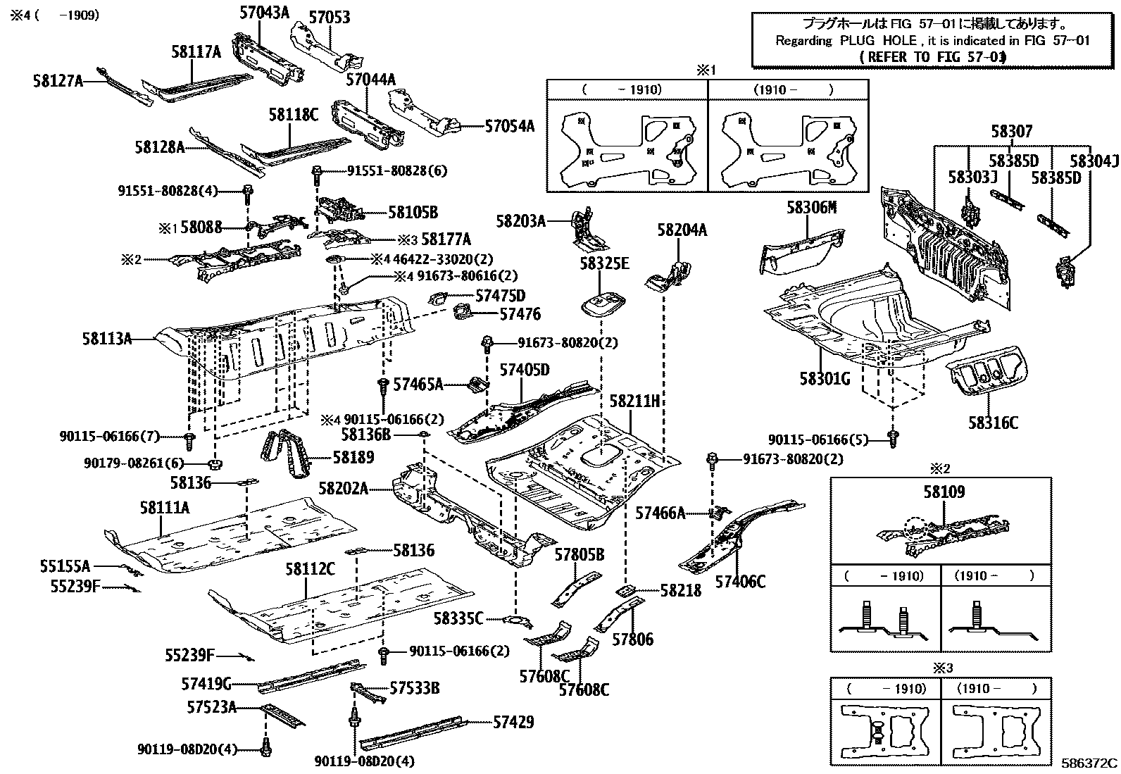 Toyota CAMRY 浅盘形地板和车身下背板 EPC diagram — 586372C