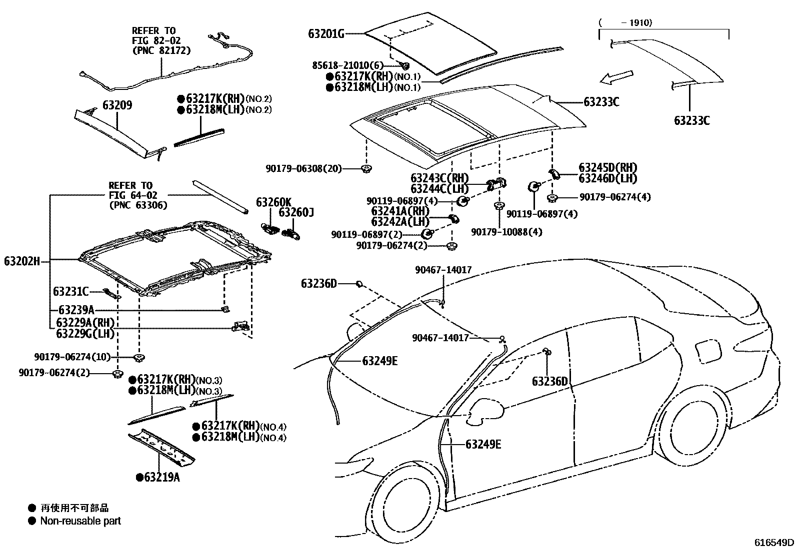 Toyota CAMRY 天窗板和背窗玻璃 EPC diagram — 616549D