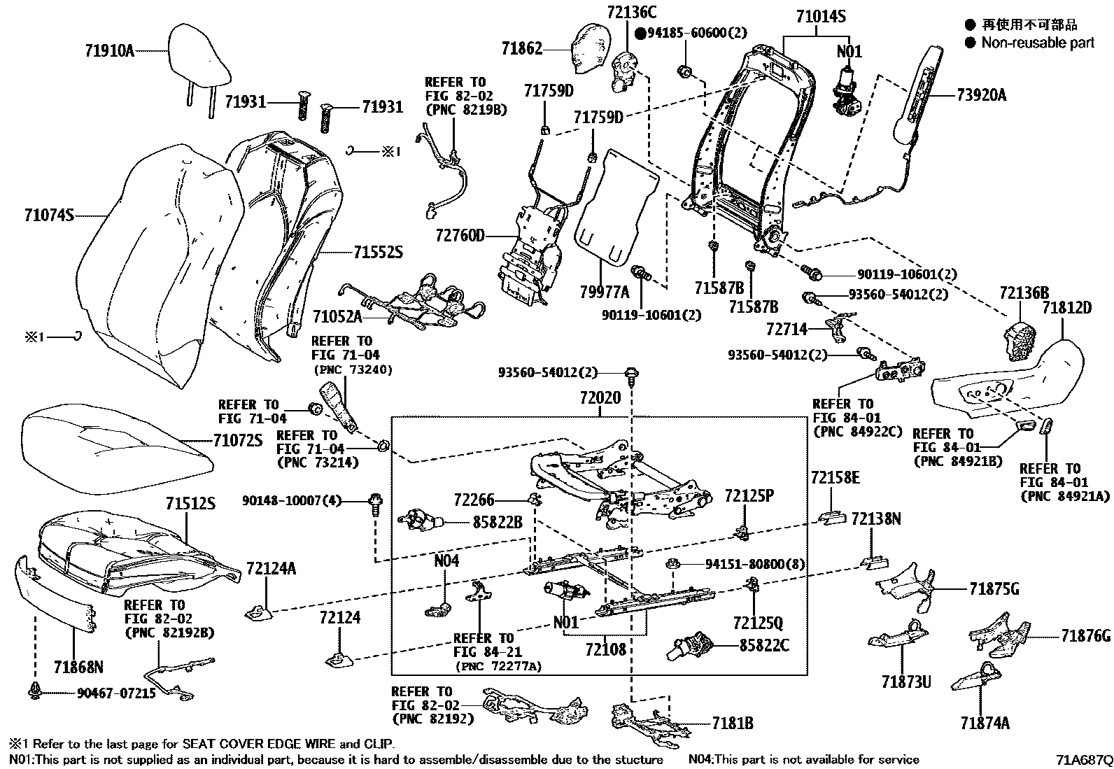 Toyota CAMRY 前排座椅和座椅滑轨 EPC diagram — 71A687Q