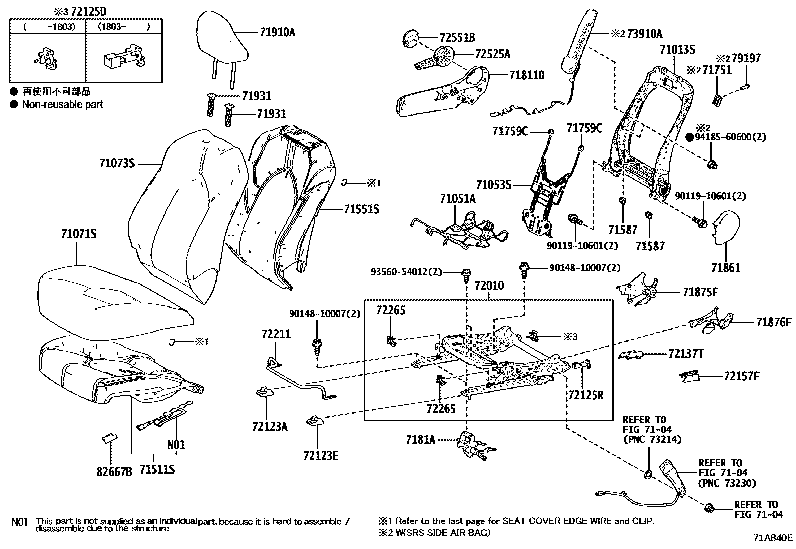 Toyota CAMRY 前排座椅和座椅滑轨 EPC diagram — 71A840E