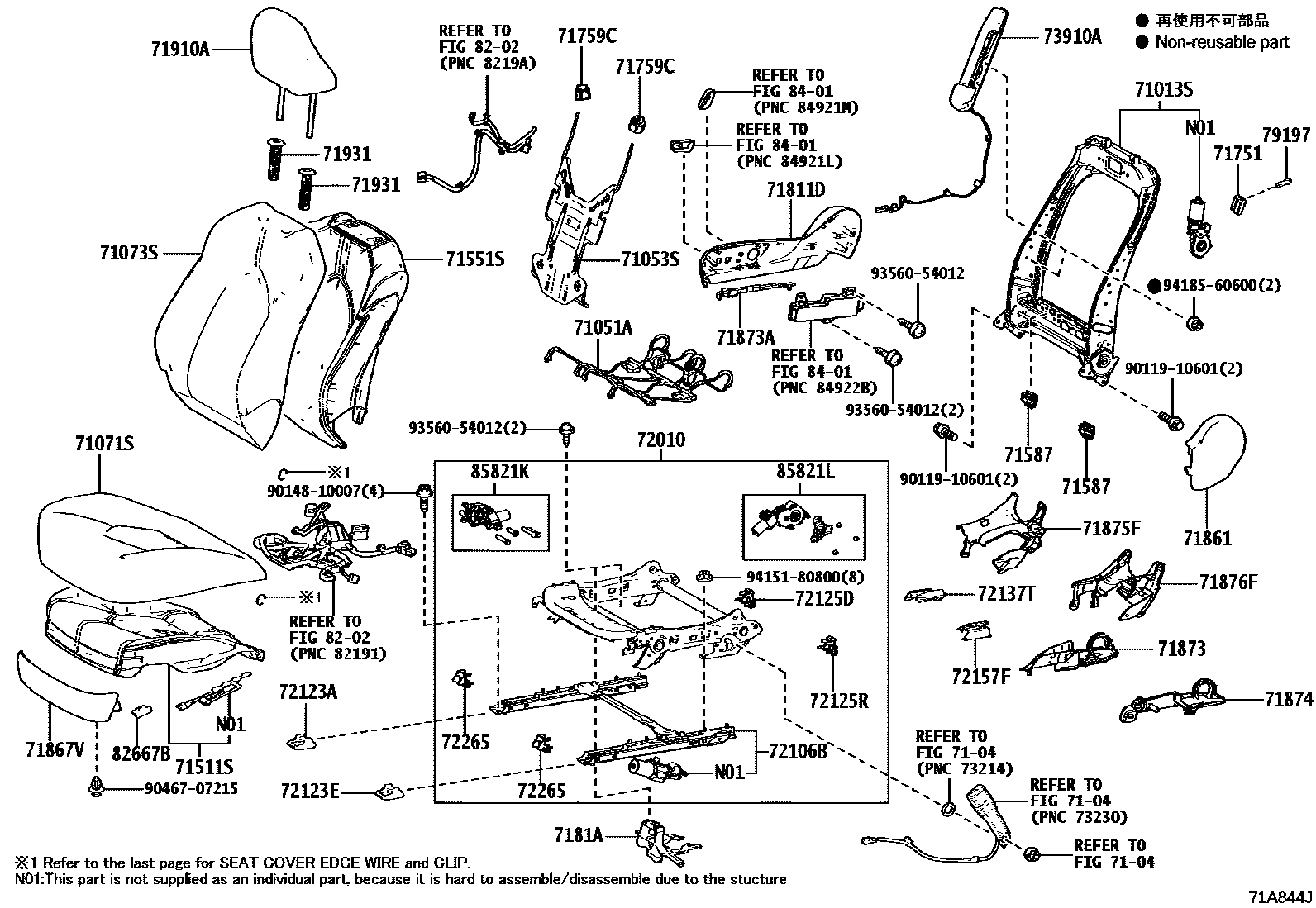 Toyota CAMRY 前排座椅和座椅滑轨 EPC diagram — 71A844J