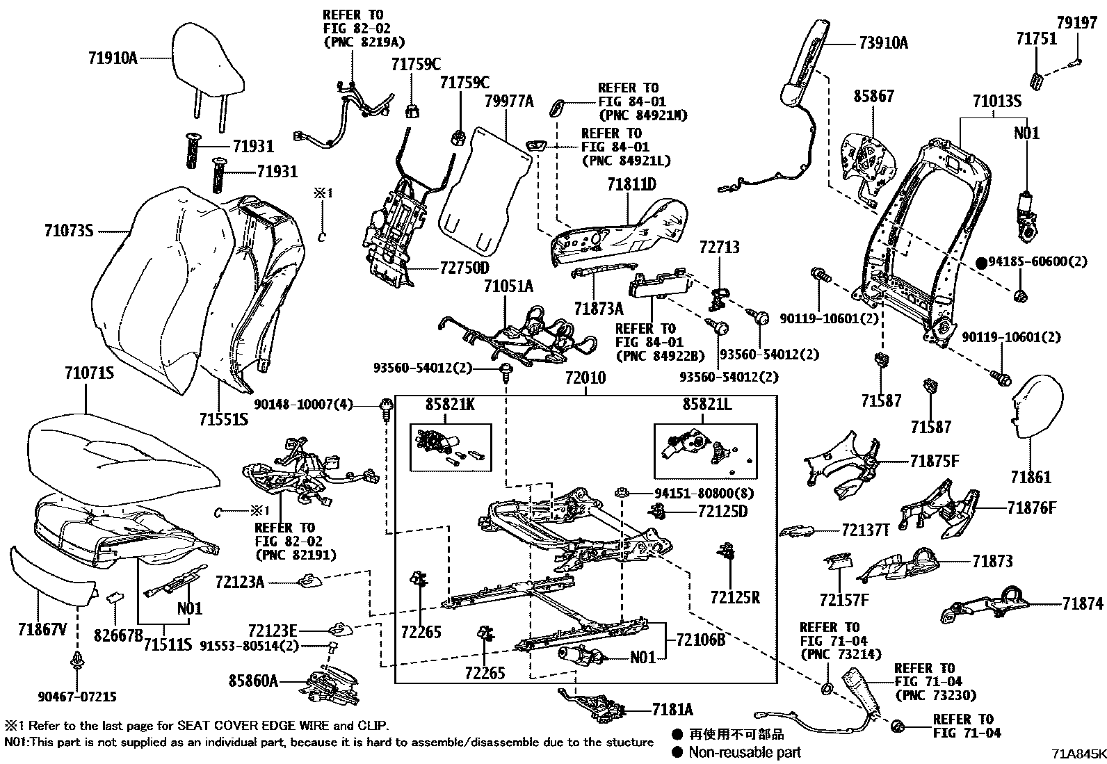 Toyota CAMRY 前排座椅和座椅滑轨 EPC diagram — 71A845K