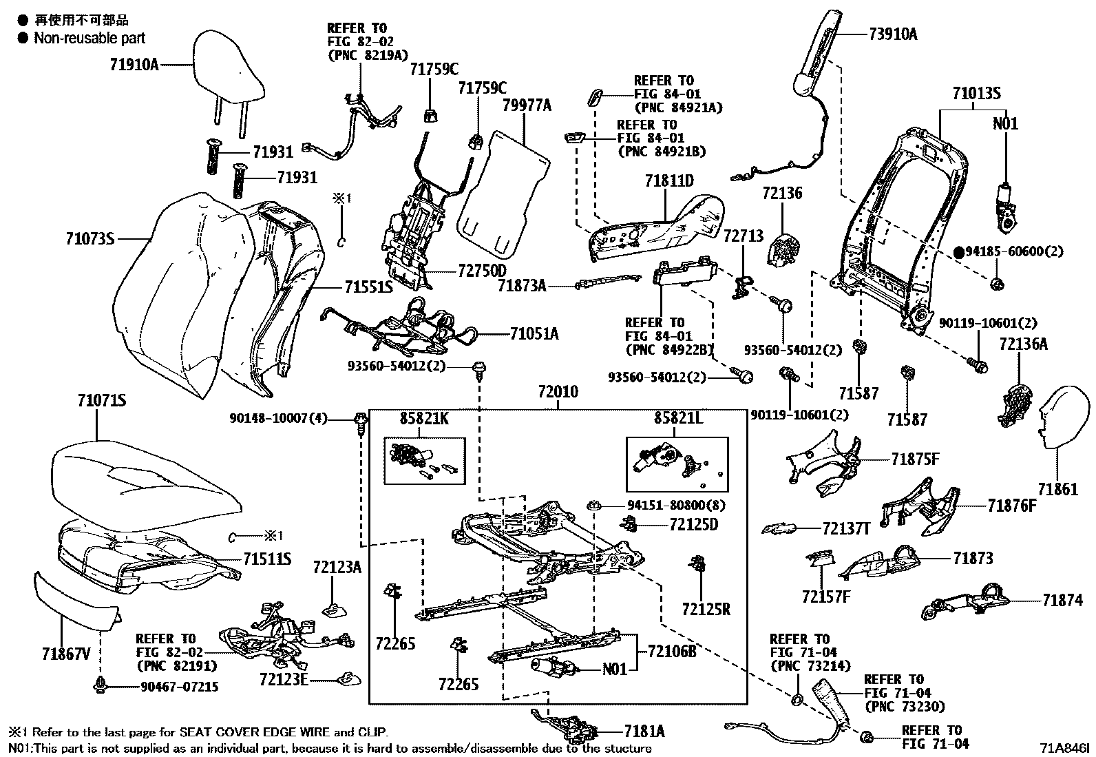 Toyota CAMRY 前排座椅和座椅滑轨 EPC diagram — 71A846I