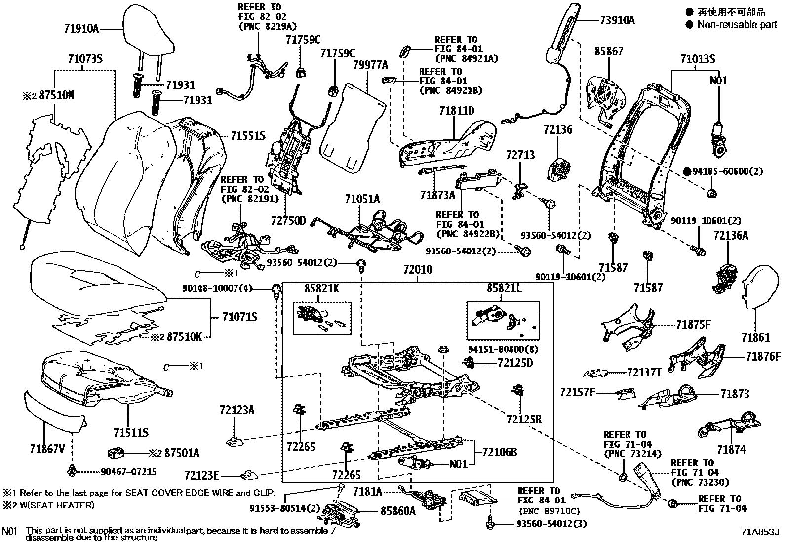 Toyota CAMRY 前排座椅和座椅滑轨 EPC diagram — 71A853J