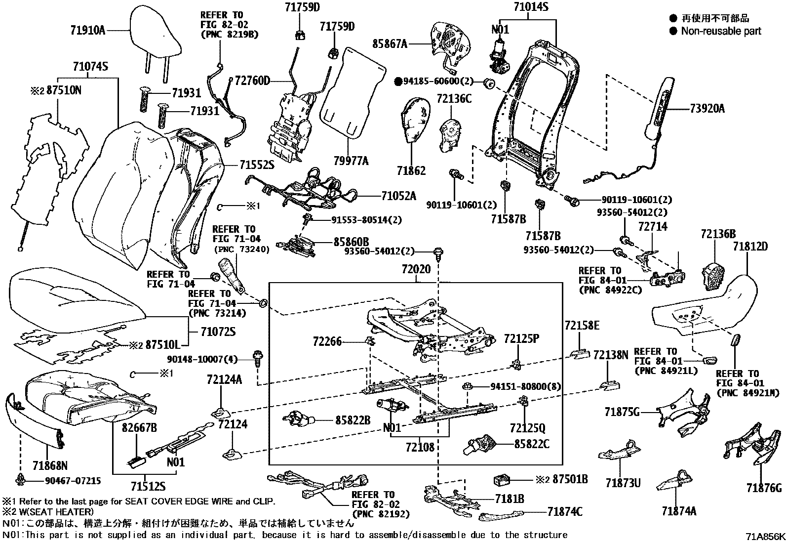 Toyota CAMRY 前排座椅和座椅滑轨 EPC diagram — 71A856K
