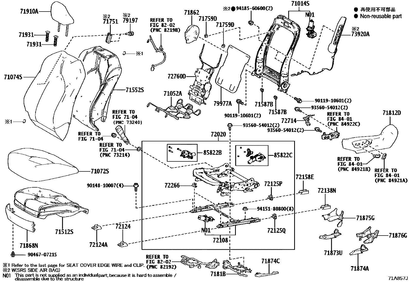 Toyota CAMRY 前排座椅和座椅滑轨 EPC diagram — 71A857J