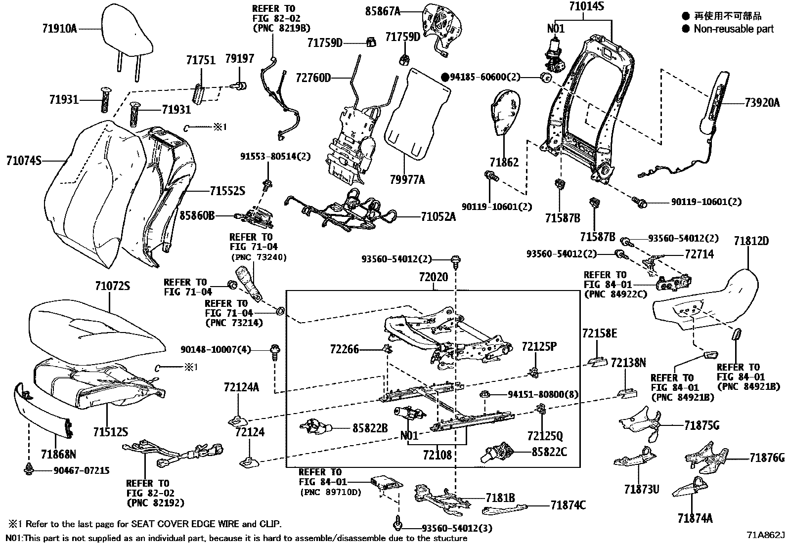 Toyota CAMRY 前排座椅和座椅滑轨 EPC diagram — 71A862J