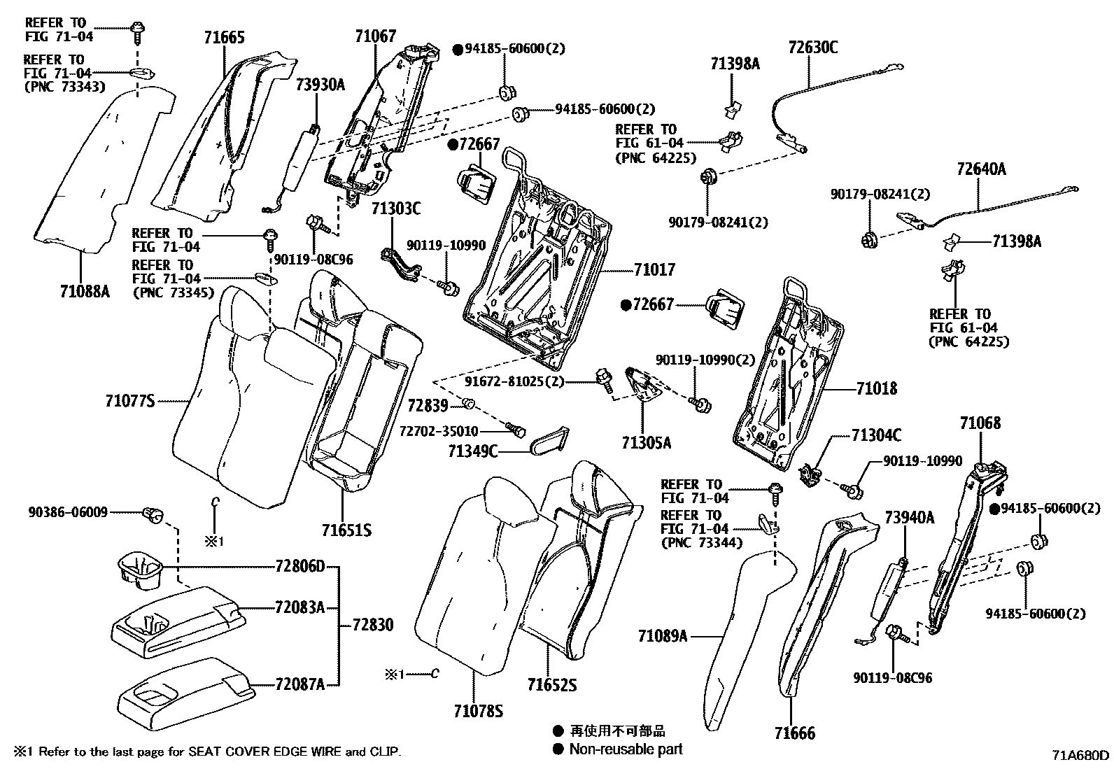 Toyota CAMRY 后排座椅和座椅滑轨 EPC diagram — 71A680D