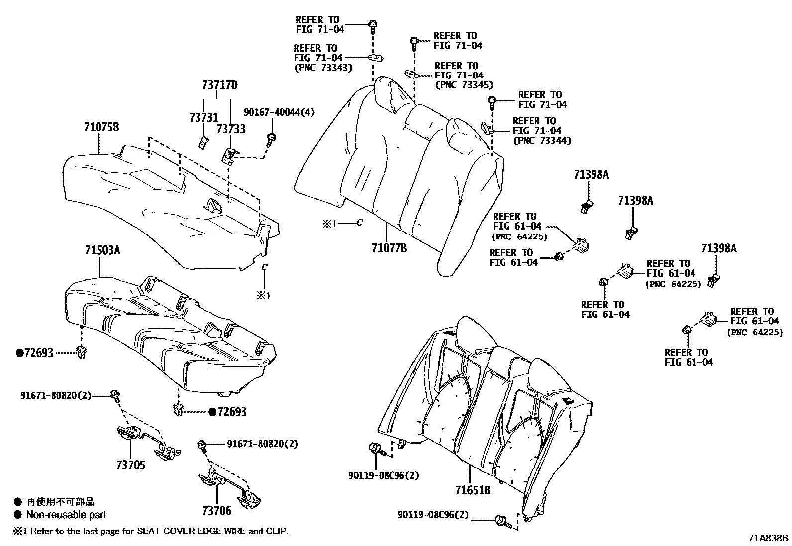 Toyota CAMRY 后排座椅和座椅滑轨 EPC diagram — 71A838B