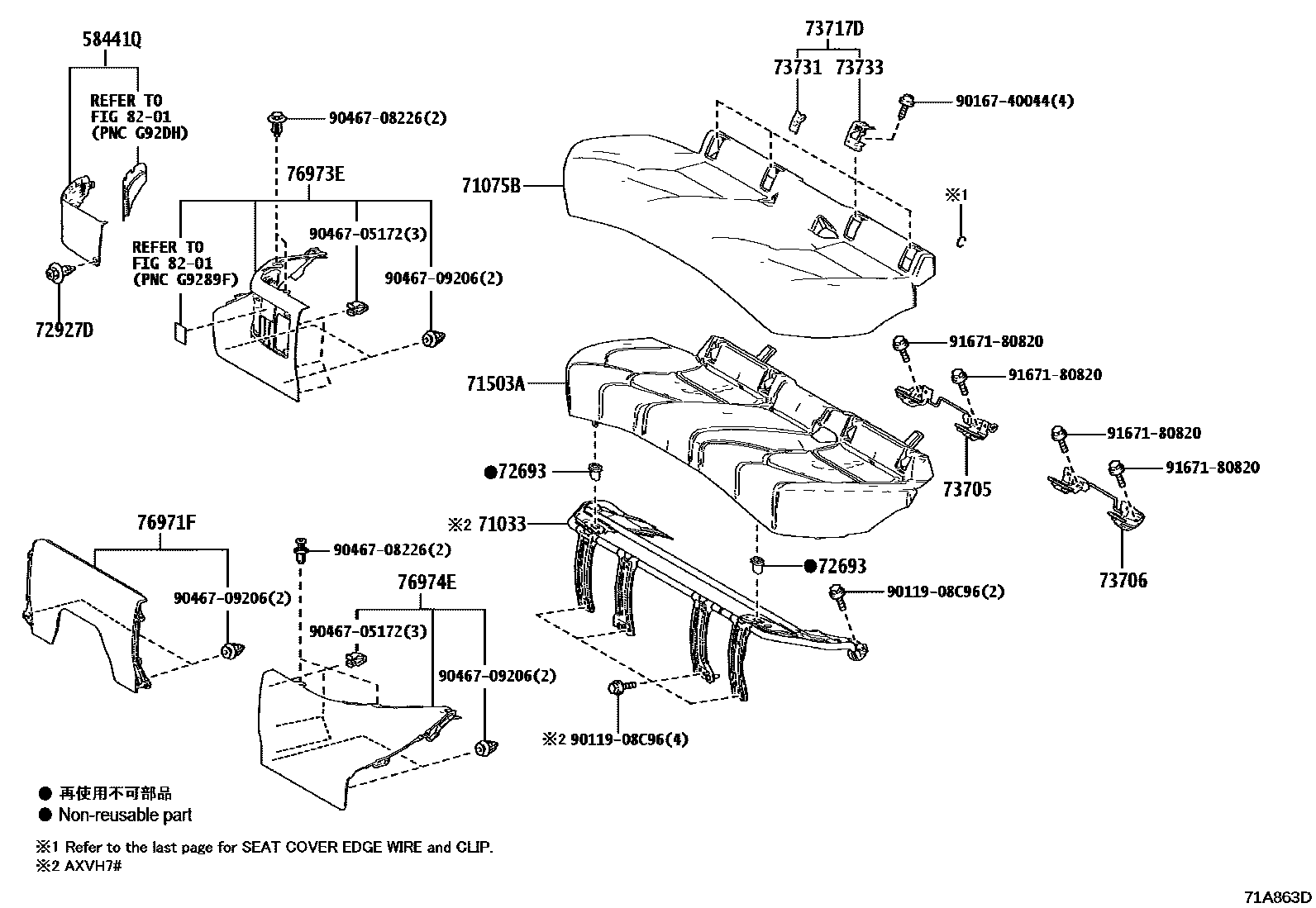Toyota CAMRY 后排座椅和座椅滑轨 EPC diagram — 71A863D