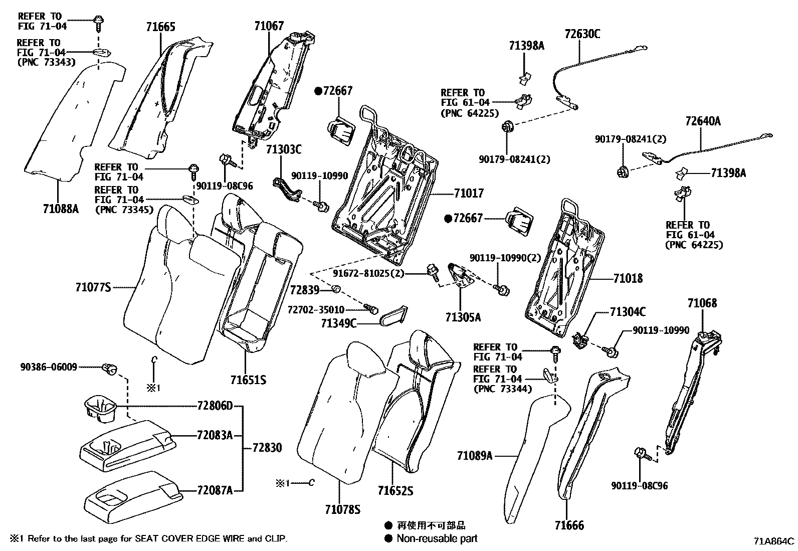 Toyota CAMRY 后排座椅和座椅滑轨 EPC diagram — 71A864C