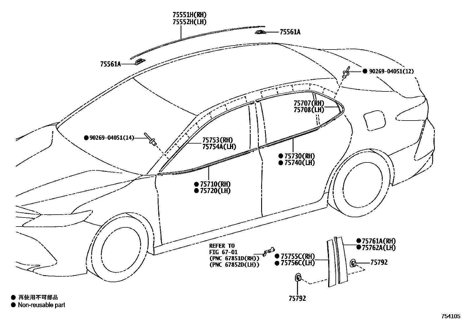 Toyota CAMRY 侧防护条 EPC diagram — 754105