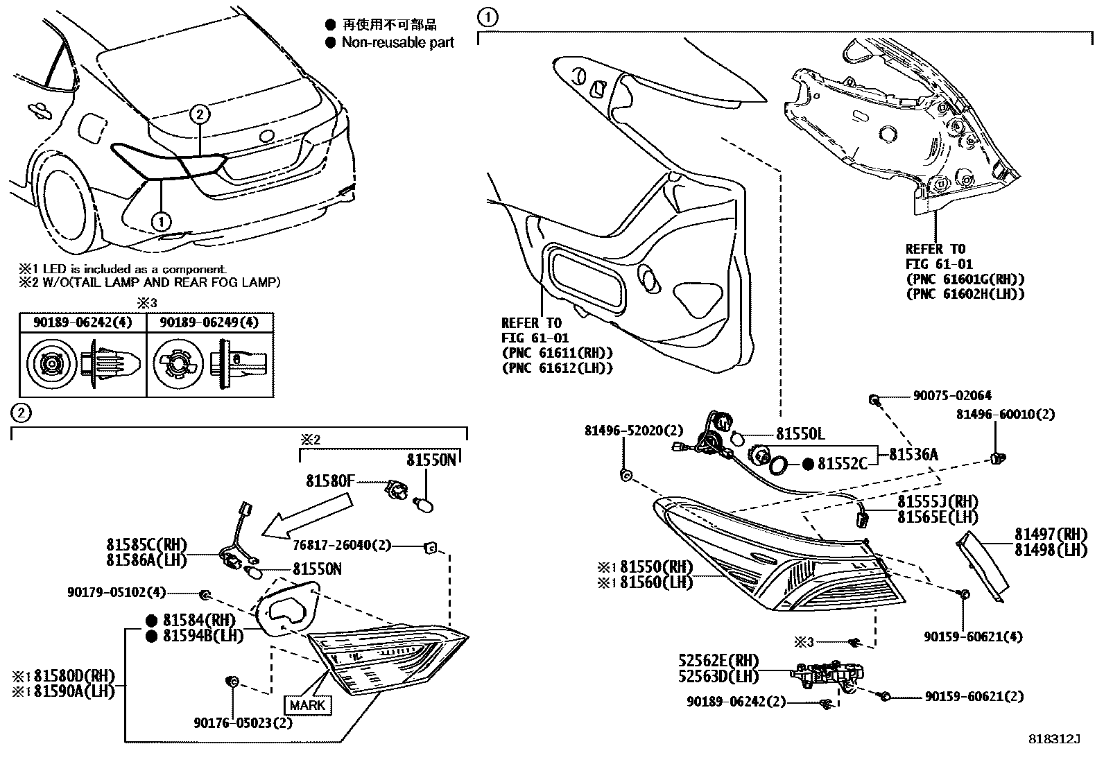 Toyota CAMRY 后组合灯 EPC diagram — 818312J