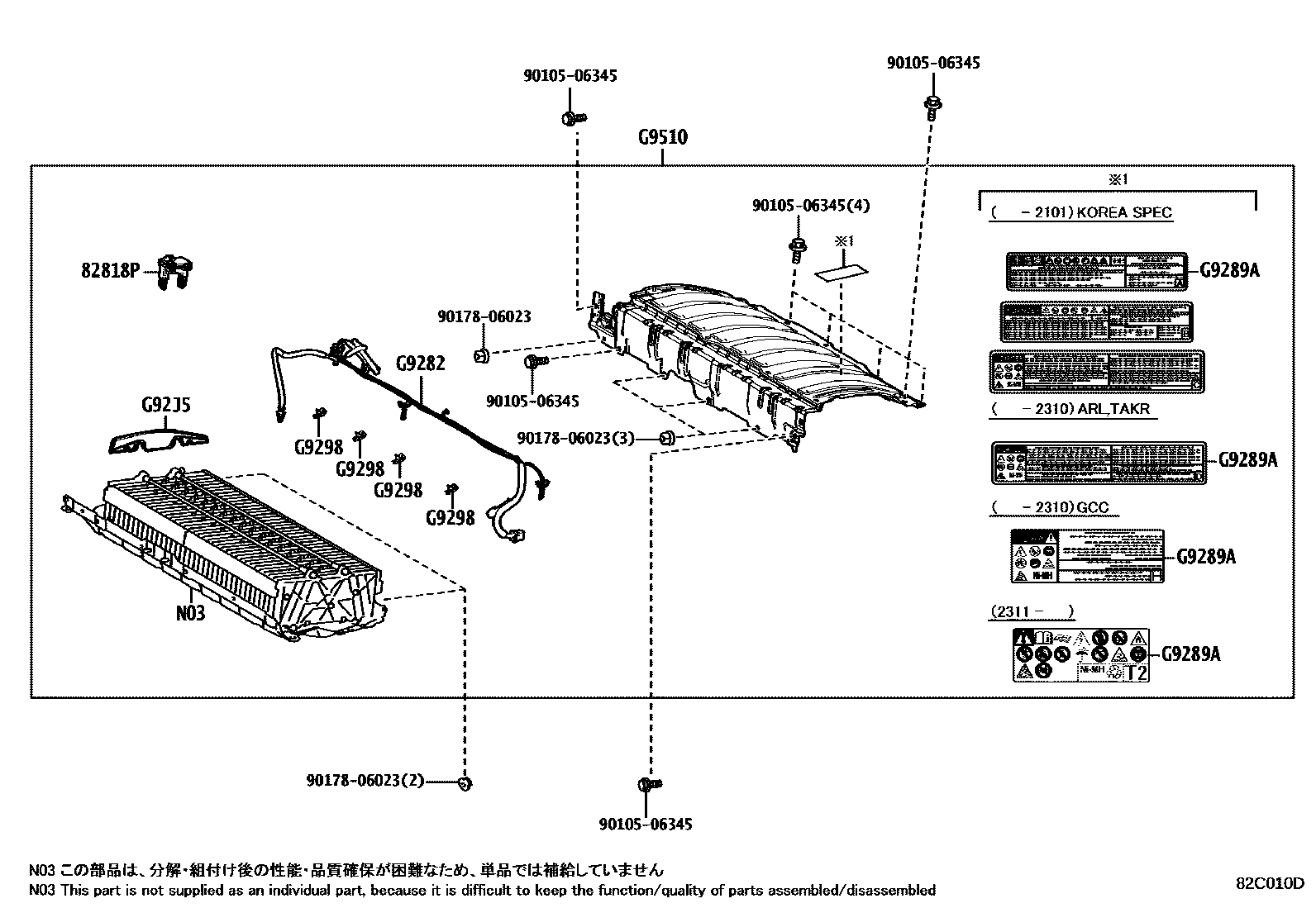 Toyota CAMRY 蓄电池和蓄电池电缆 EPC diagram — 82C010D