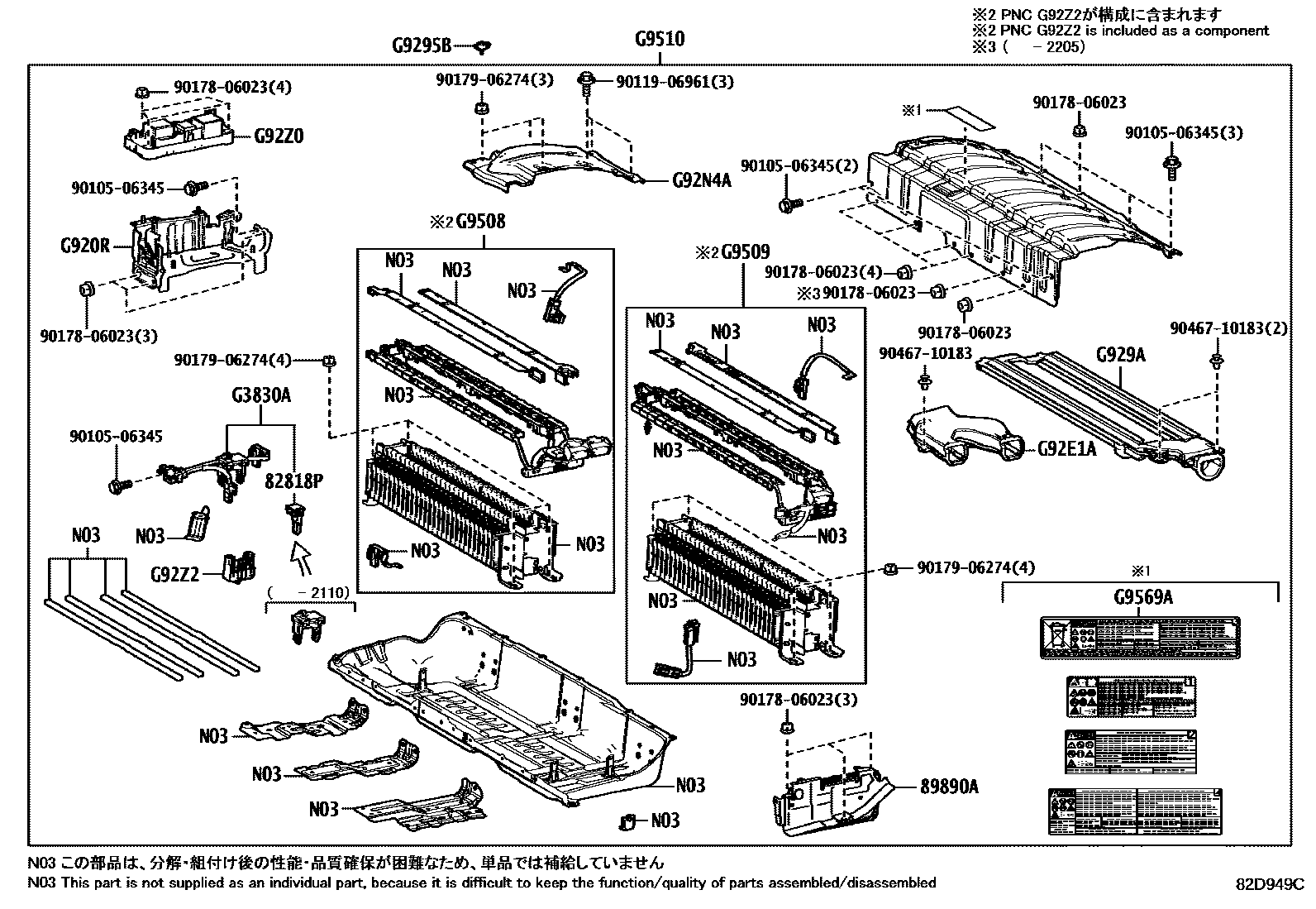 Toyota CAMRY 蓄电池和蓄电池电缆 EPC diagram — 82D949C