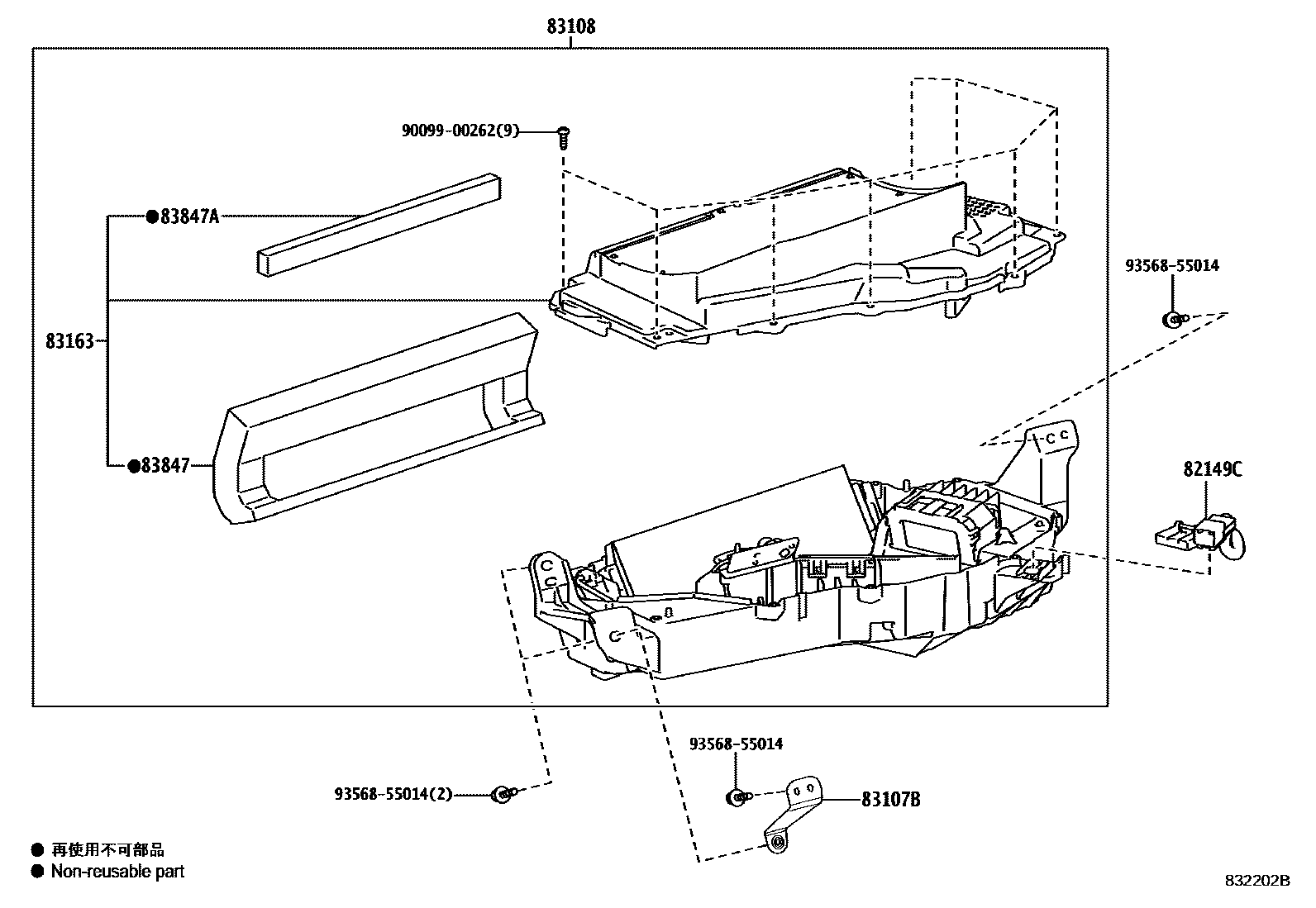 Toyota CAMRY 仪表 EPC diagram — 832202B